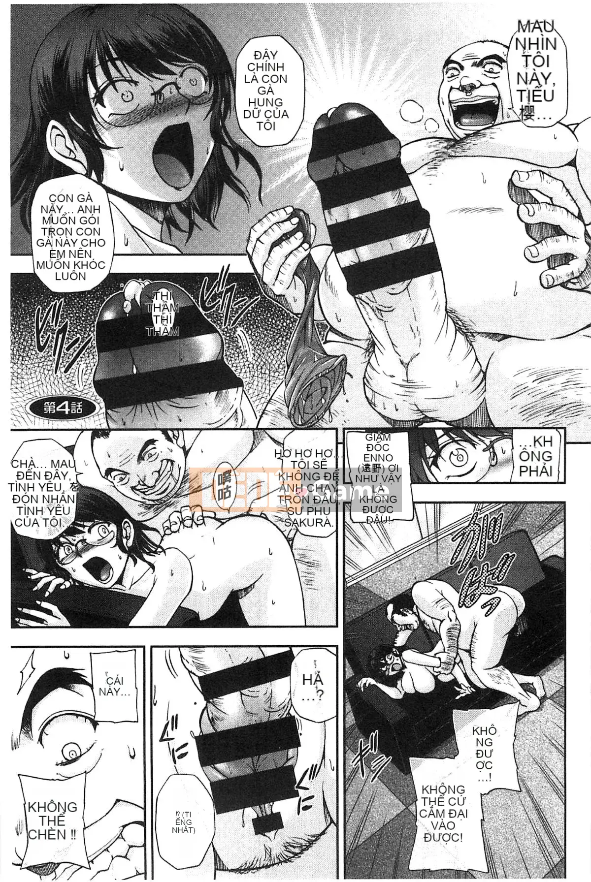 [Hội thảo giống như gió] [Sagami Yoshitsune] Giáo viên tình dục Sakura-sensei