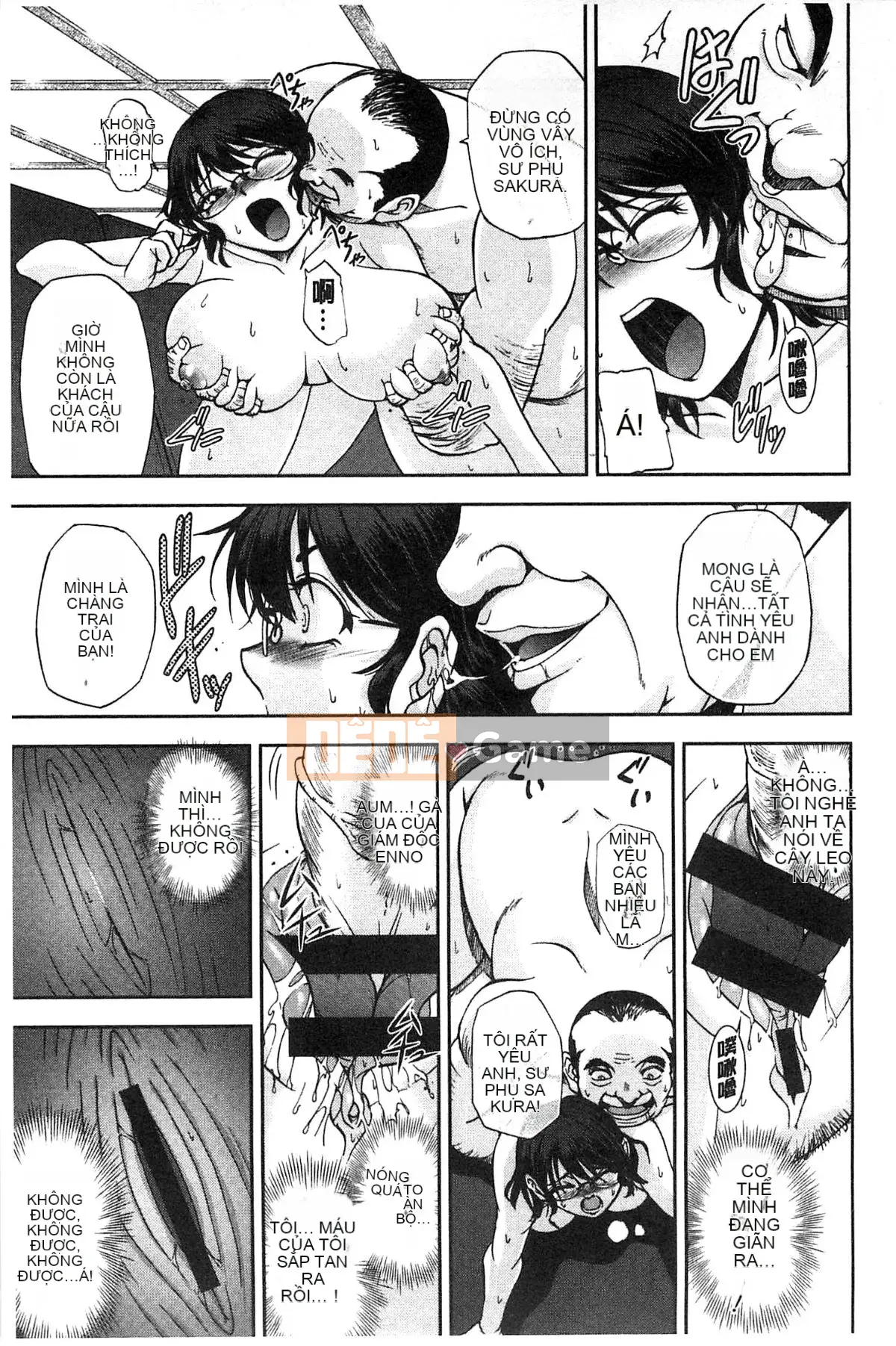 [Hội thảo giống như gió] [Sagami Yoshitsune] Giáo viên tình dục Sakura-sensei