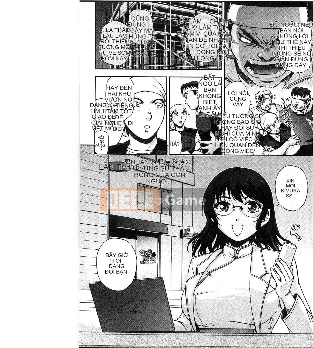 [Hội thảo giống như gió] [Sagami Yoshitsune] Giáo viên tình dục Sakura-sensei