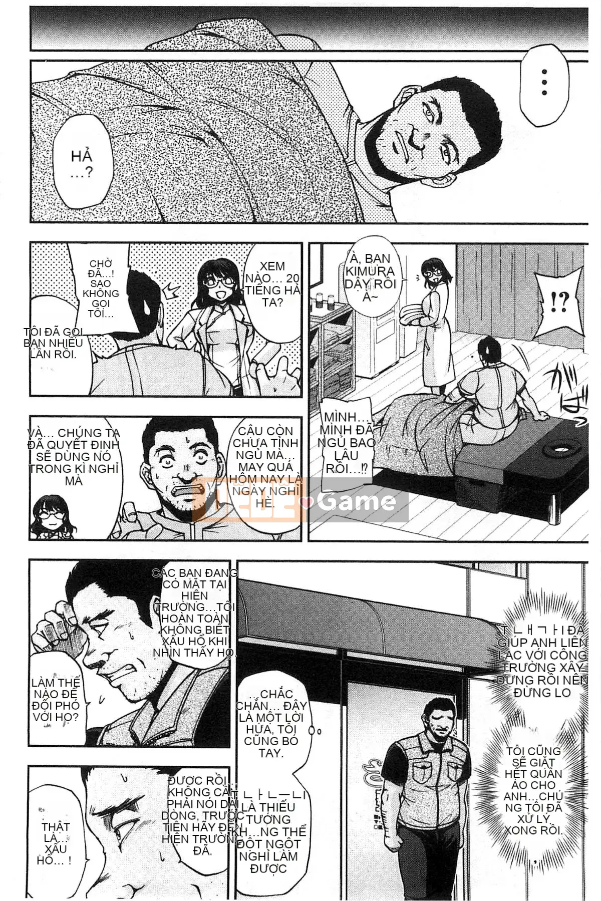 [Hội thảo giống như gió] [Sagami Yoshitsune] Giáo viên tình dục Sakura-sensei