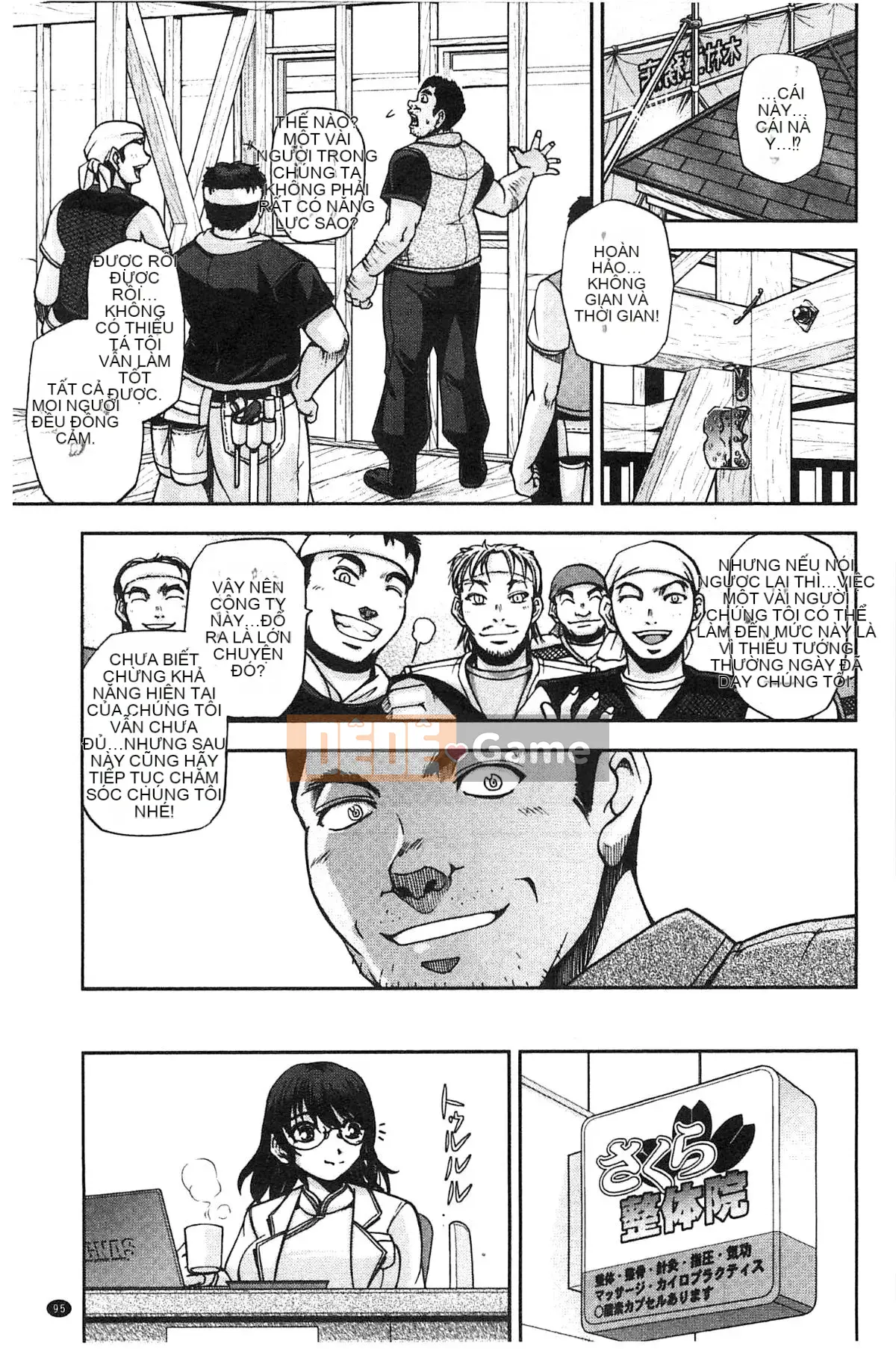 [Hội thảo giống như gió] [Sagami Yoshitsune] Giáo viên tình dục Sakura-sensei