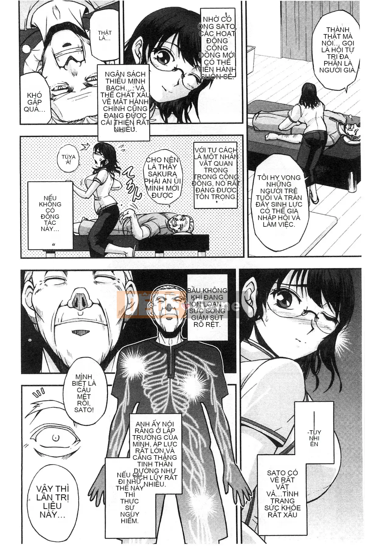 [Hội thảo giống như gió] [Sagami Yoshitsune] Giáo viên tình dục Sakura-sensei