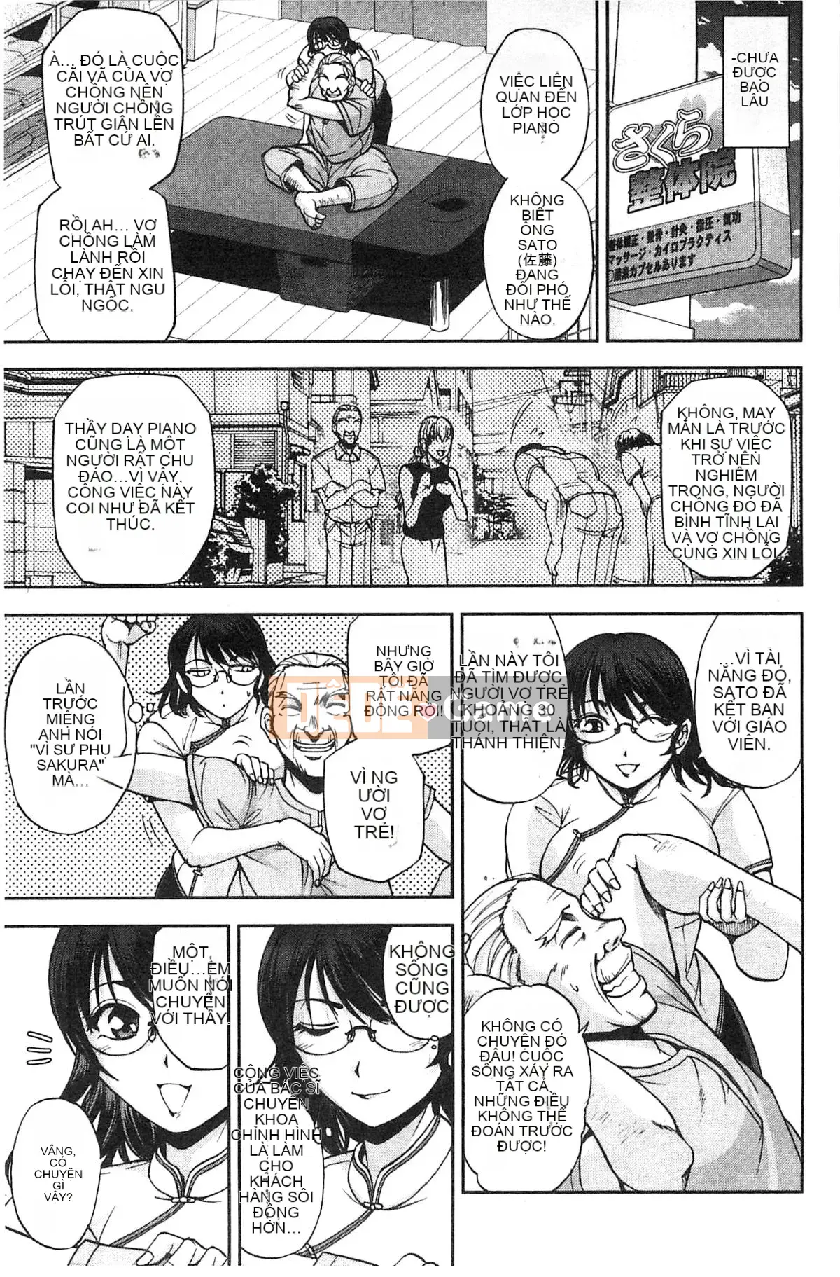 [Hội thảo giống như gió] [Sagami Yoshitsune] Giáo viên tình dục Sakura-sensei