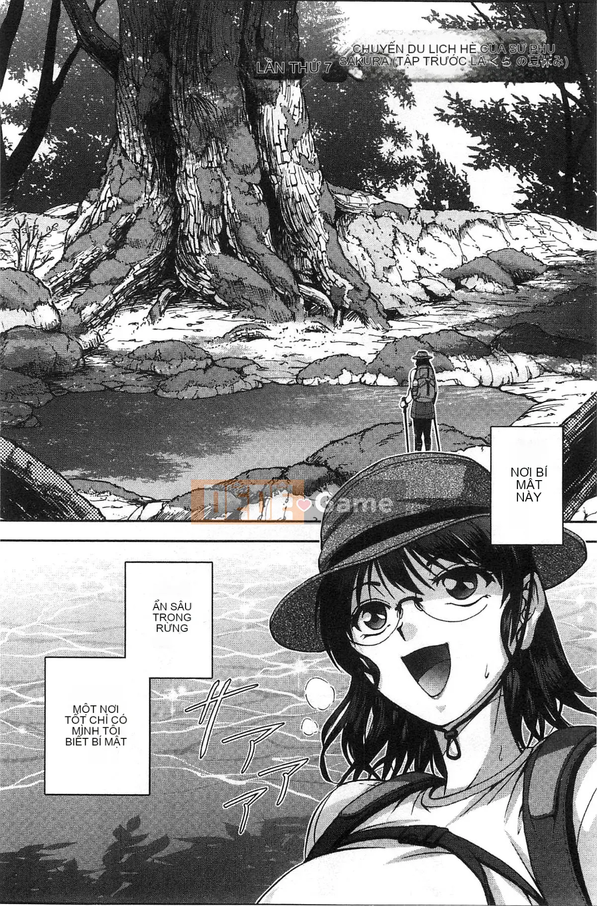 [Hội thảo giống như gió] [Sagami Yoshitsune] Giáo viên tình dục Sakura-sensei