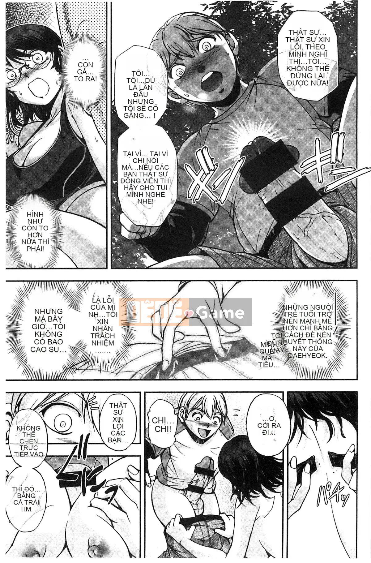 [Hội thảo giống như gió] [Sagami Yoshitsune] Giáo viên tình dục Sakura-sensei