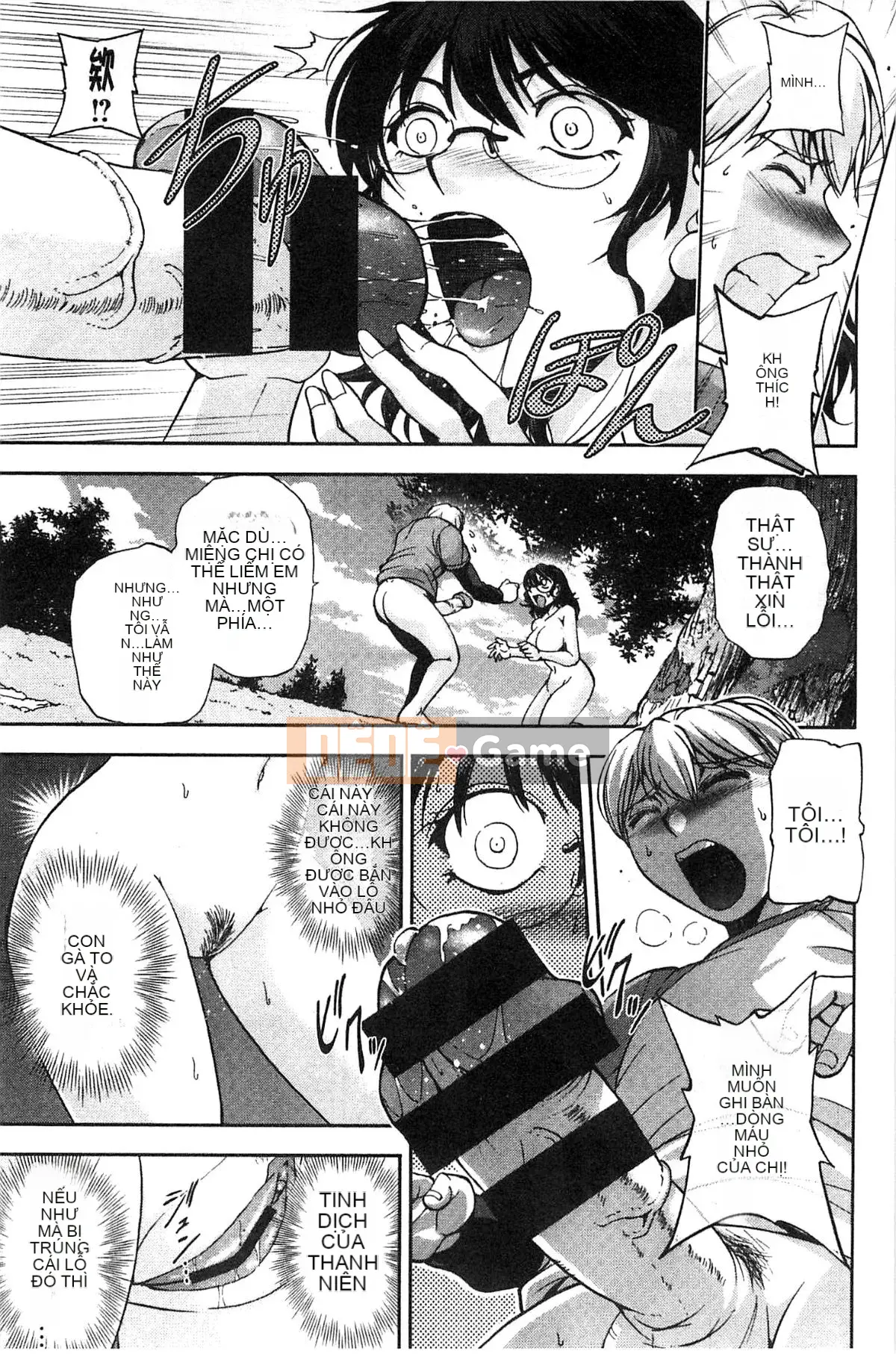 [Hội thảo giống như gió] [Sagami Yoshitsune] Giáo viên tình dục Sakura-sensei