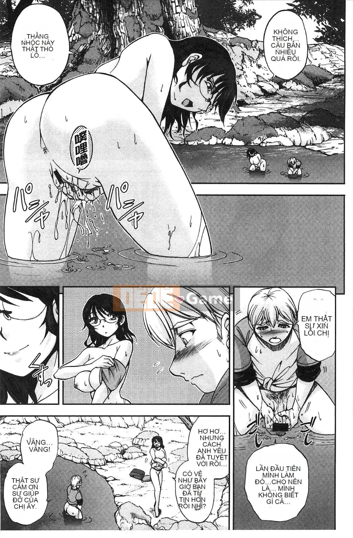 [Hội thảo giống như gió] [Sagami Yoshitsune] Giáo viên tình dục Sakura-sensei