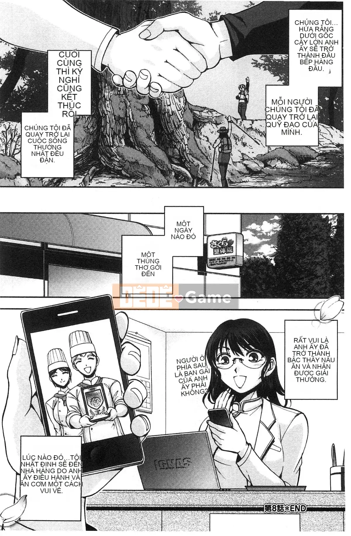 [Hội thảo giống như gió] [Sagami Yoshitsune] Giáo viên tình dục Sakura-sensei