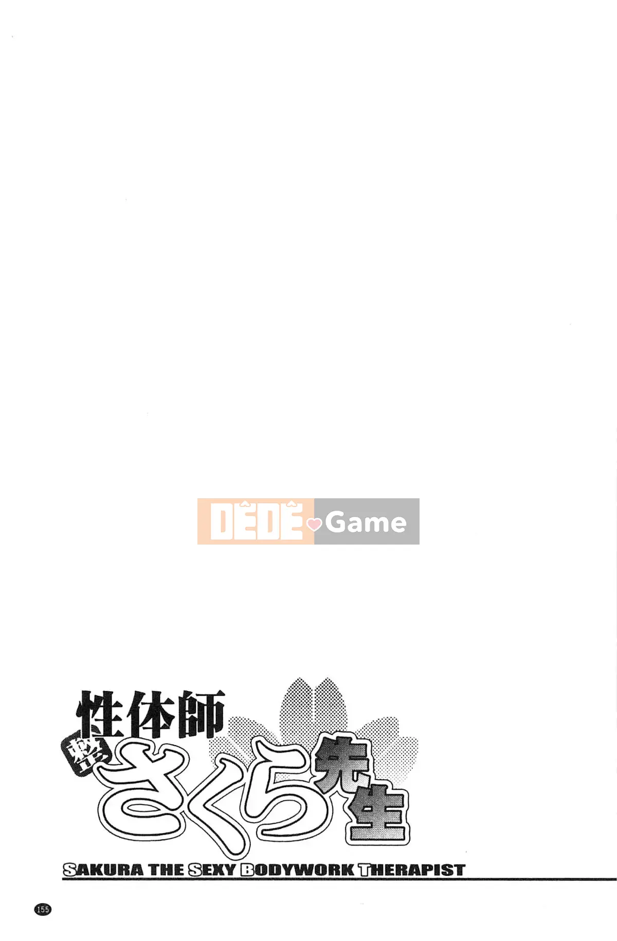 [Hội thảo giống như gió] [Sagami Yoshitsune] Giáo viên tình dục Sakura-sensei