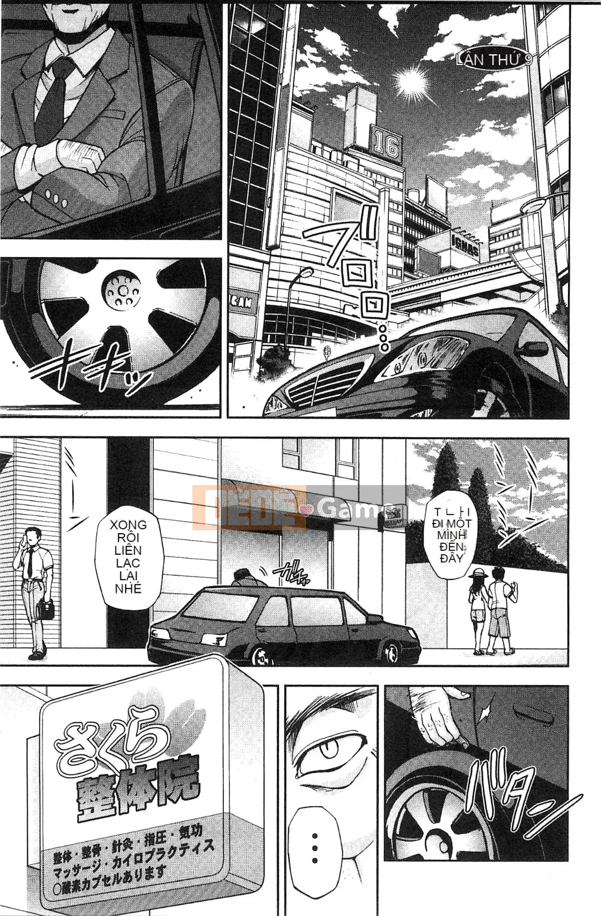 [Hội thảo giống như gió] [Sagami Yoshitsune] Giáo viên tình dục Sakura-sensei