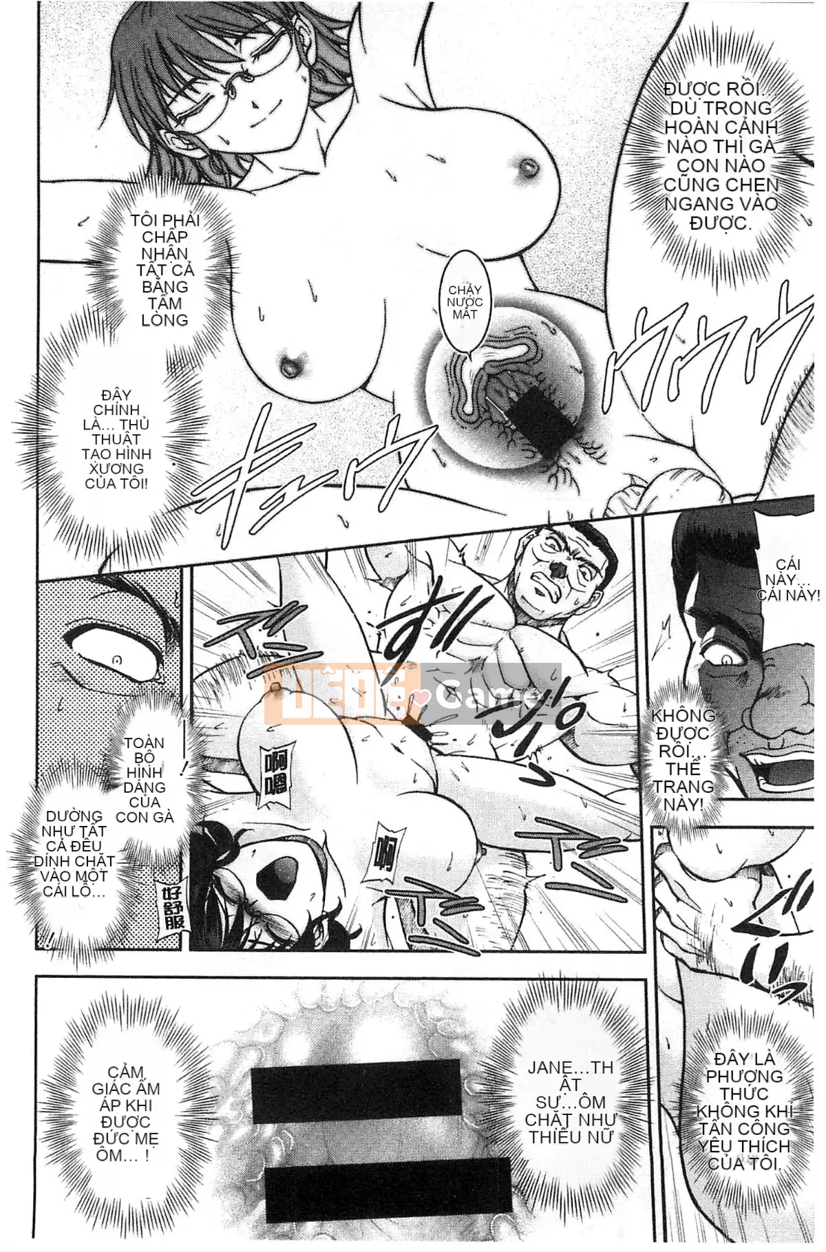 [Hội thảo giống như gió] [Sagami Yoshitsune] Giáo viên tình dục Sakura-sensei