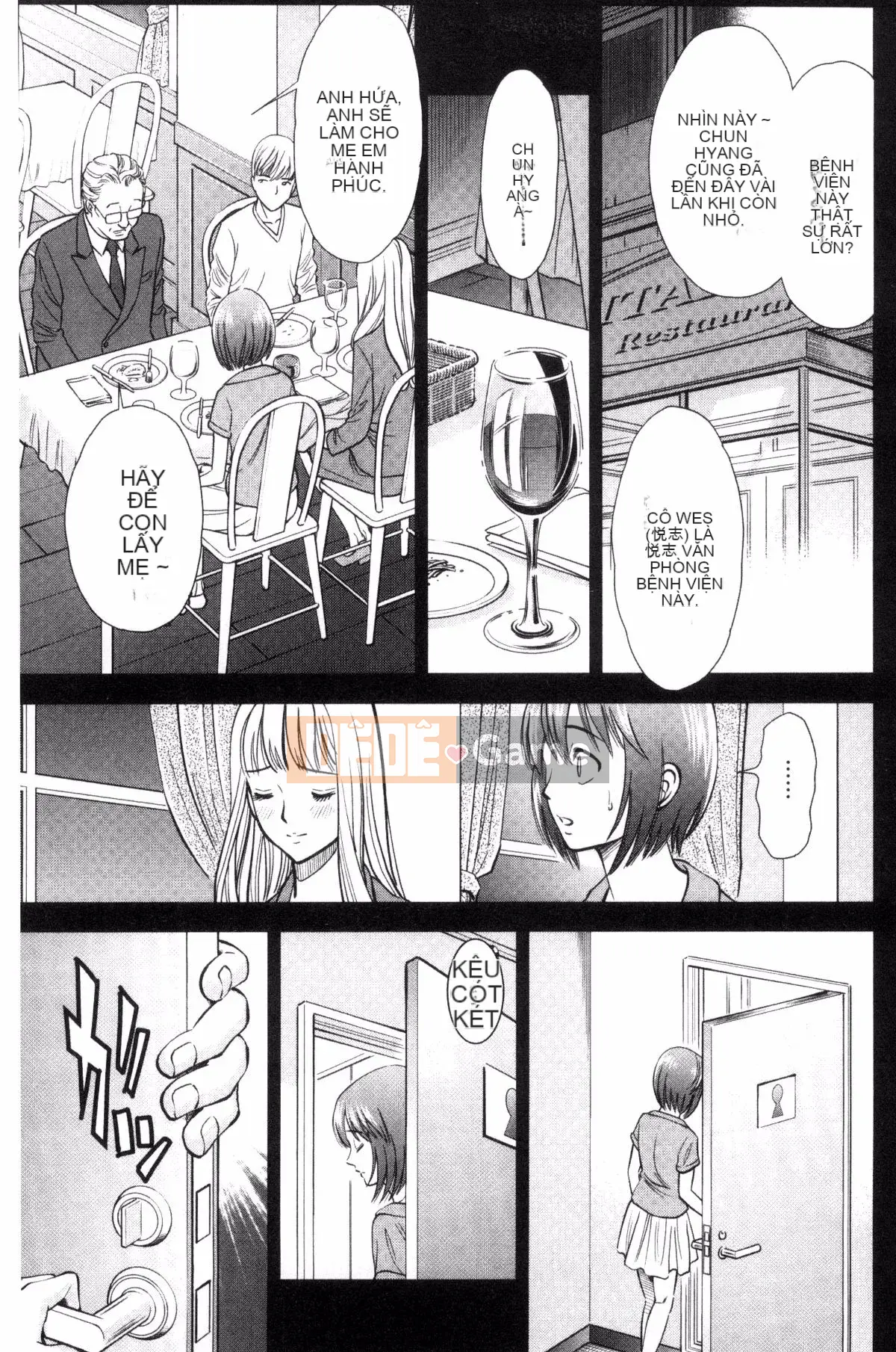 [Kazeteki Koubou][Kazuhiro Sugitomo] Mẹ và con gái vui vẻ Mẹ và con gái vui vẻ