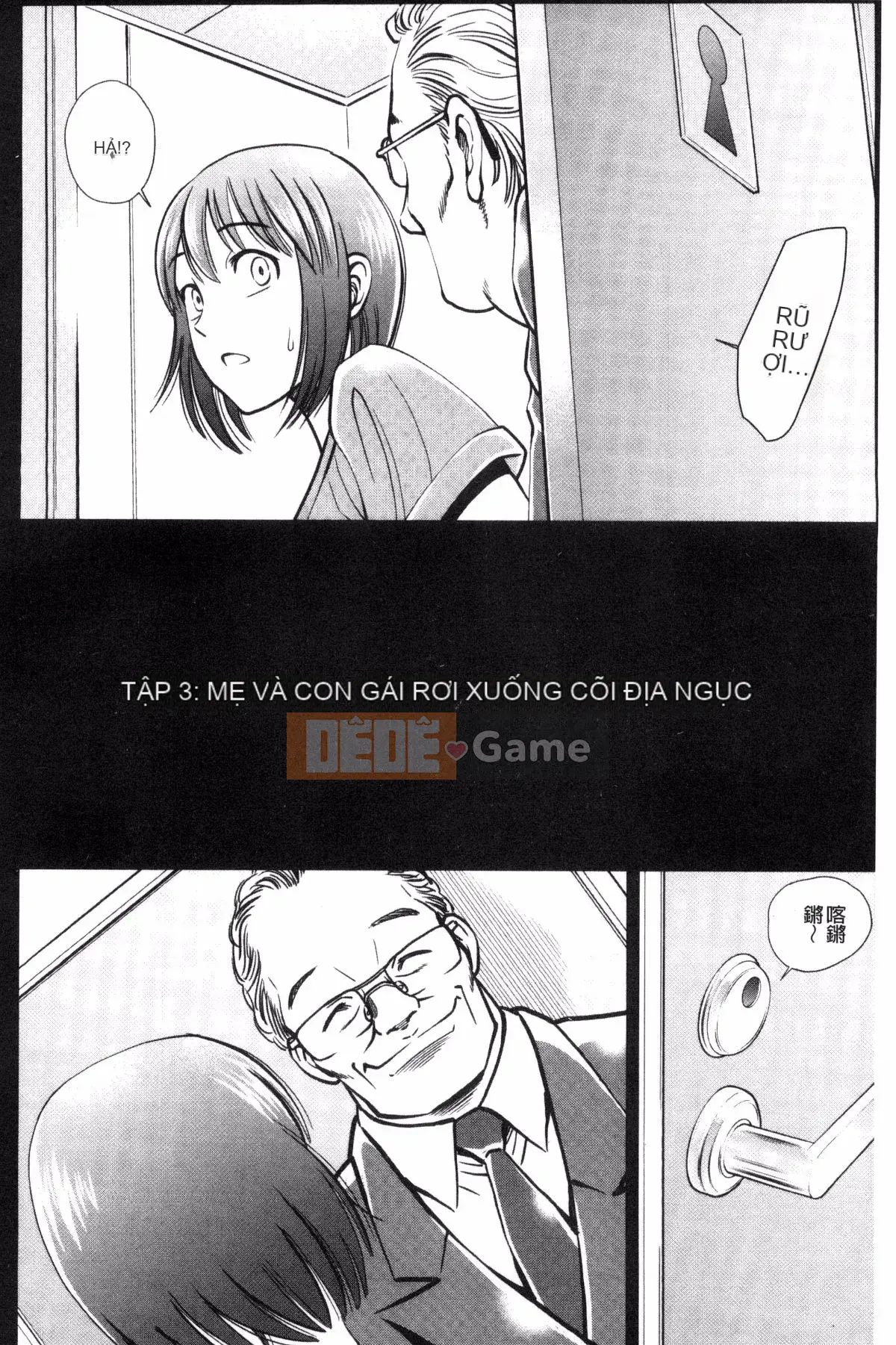 [Kazeteki Koubou][Kazuhiro Sugitomo] Mẹ và con gái vui vẻ Mẹ và con gái vui vẻ