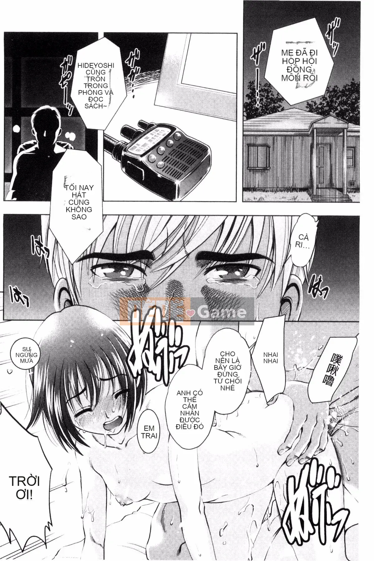 [Kazeteki Koubou][Kazuhiro Sugitomo] Mẹ và con gái vui vẻ Mẹ và con gái vui vẻ