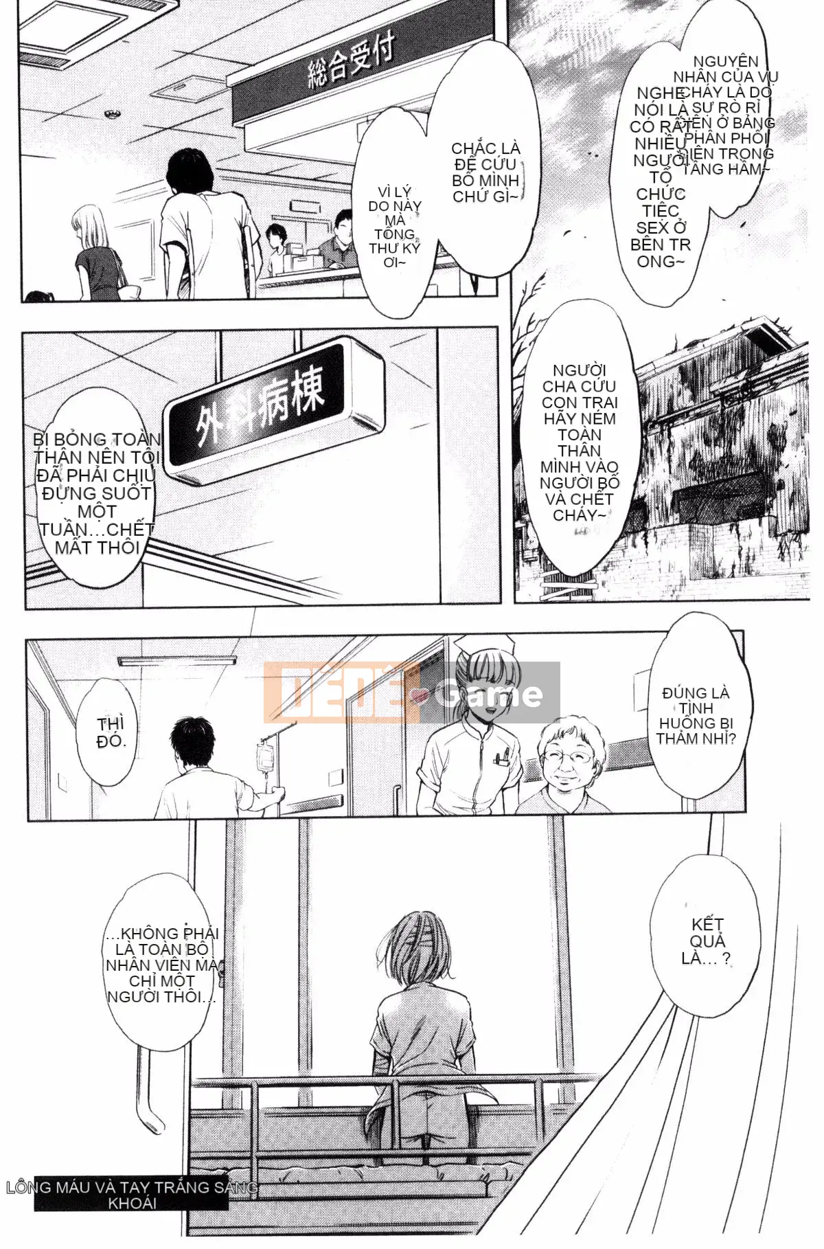 [Kazeteki Koubou][Kazuhiro Sugitomo] Mẹ và con gái vui vẻ Mẹ và con gái vui vẻ