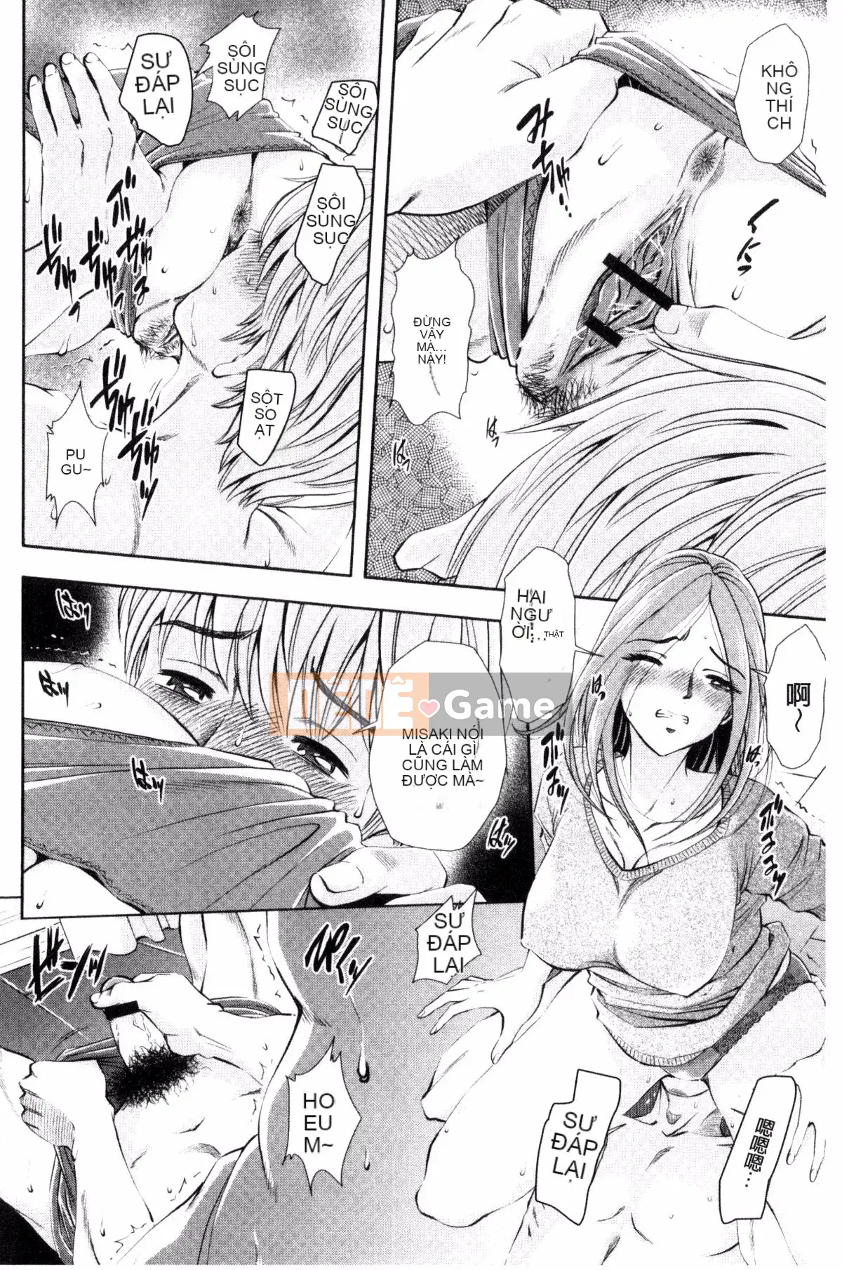 [Kazeteki Koubou][Kazuhiro Sugitomo] Mẹ và con gái vui vẻ Mẹ và con gái vui vẻ