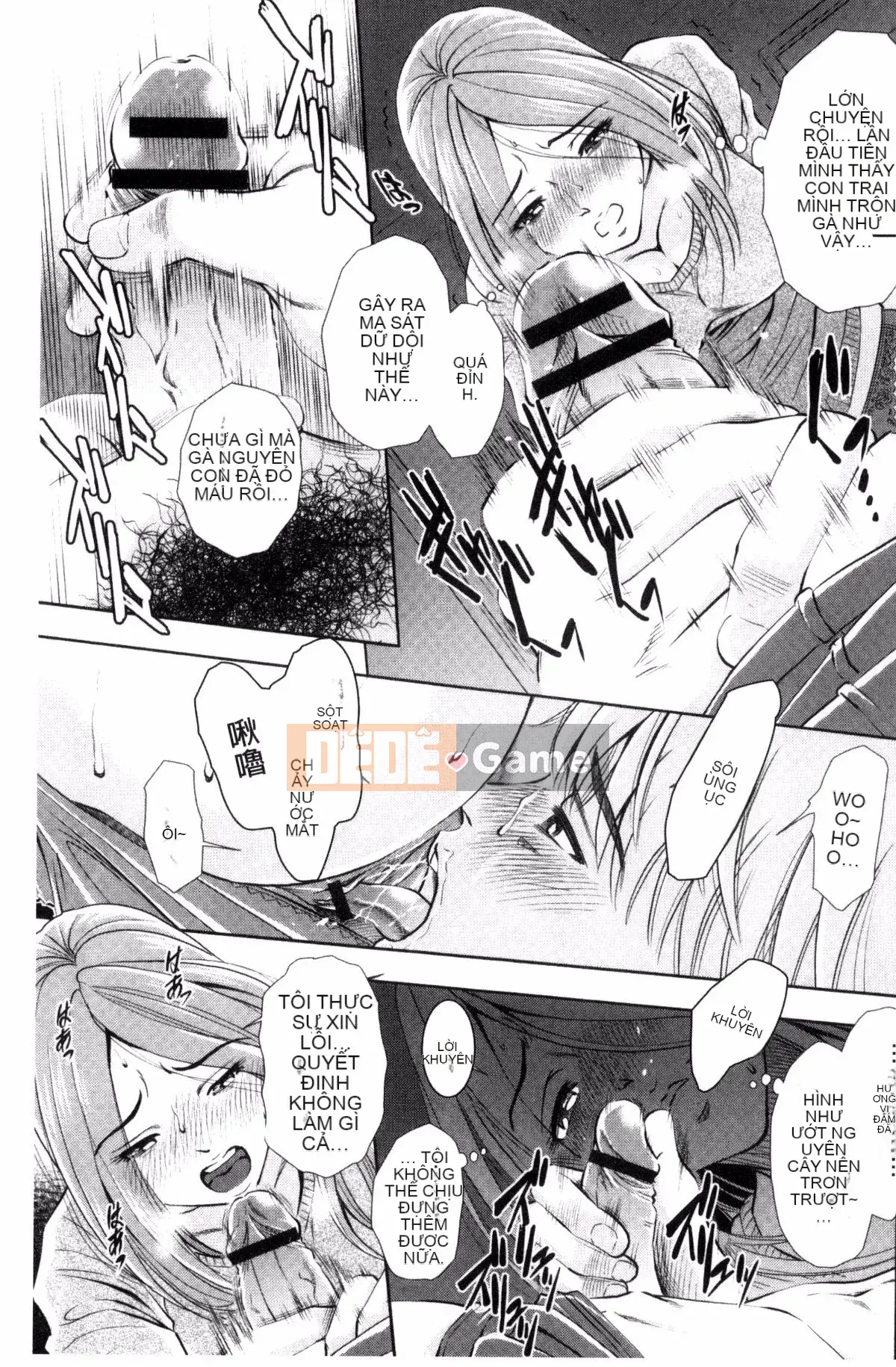 [Kazeteki Koubou][Kazuhiro Sugitomo] Mẹ và con gái vui vẻ Mẹ và con gái vui vẻ