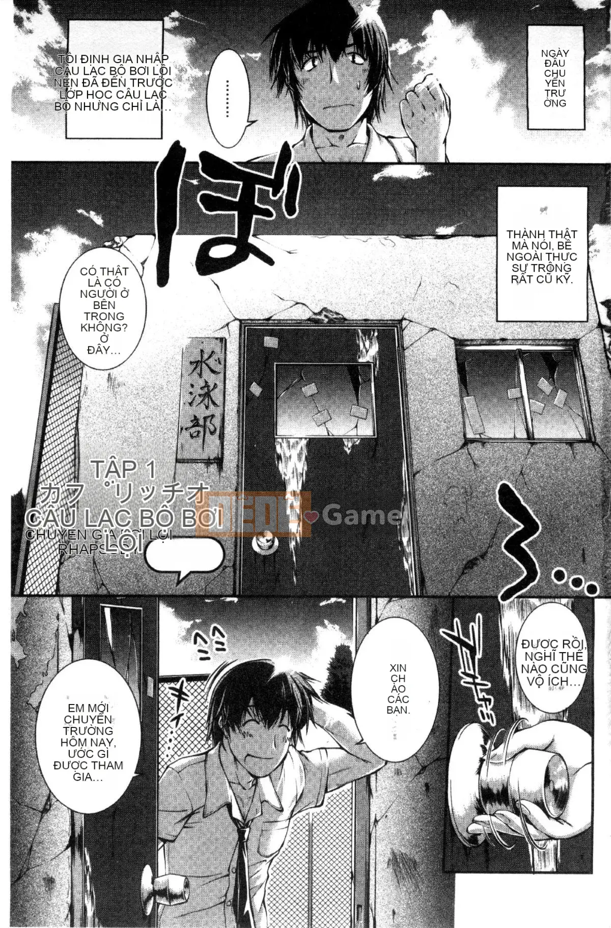 [Kaze Koubou] [John Wetland King] Áo tắm trinh nữ +1