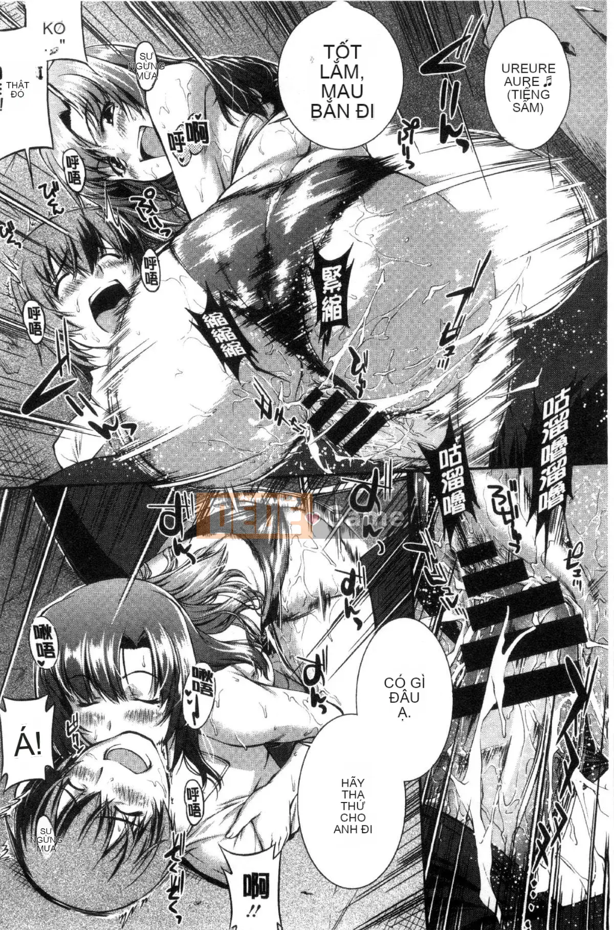 [Kaze Koubou] [John Wetland King] Áo tắm trinh nữ +1