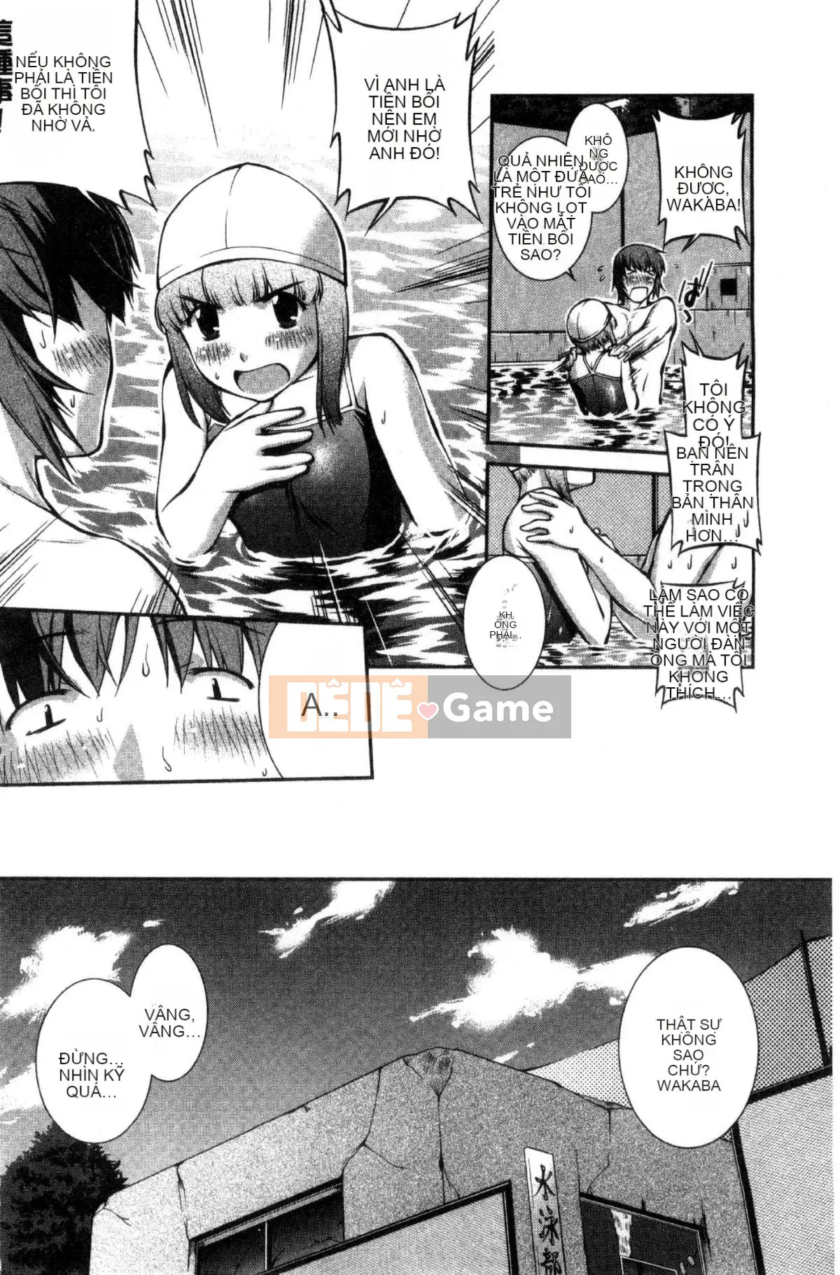 [Kaze Koubou] [John Wetland King] Áo tắm trinh nữ +1