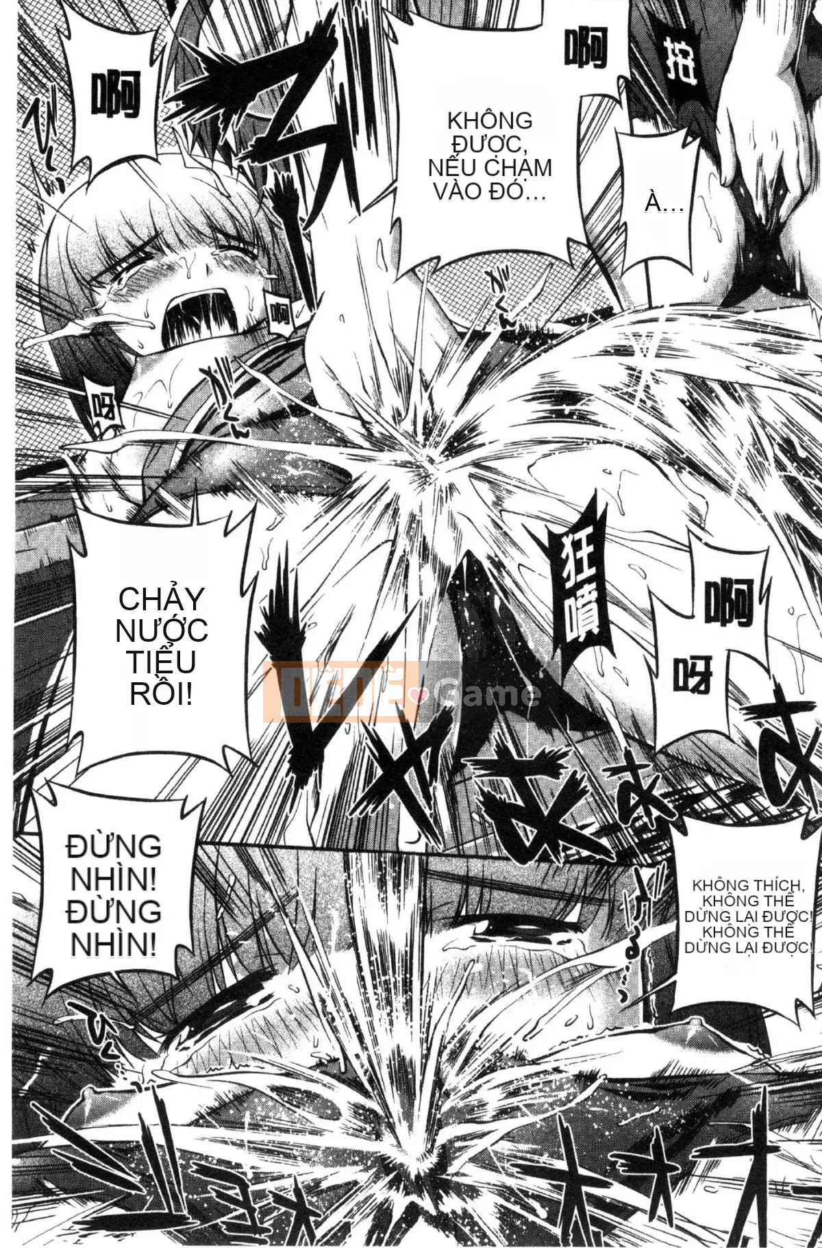 [Kaze Koubou] [John Wetland King] Áo tắm trinh nữ +1