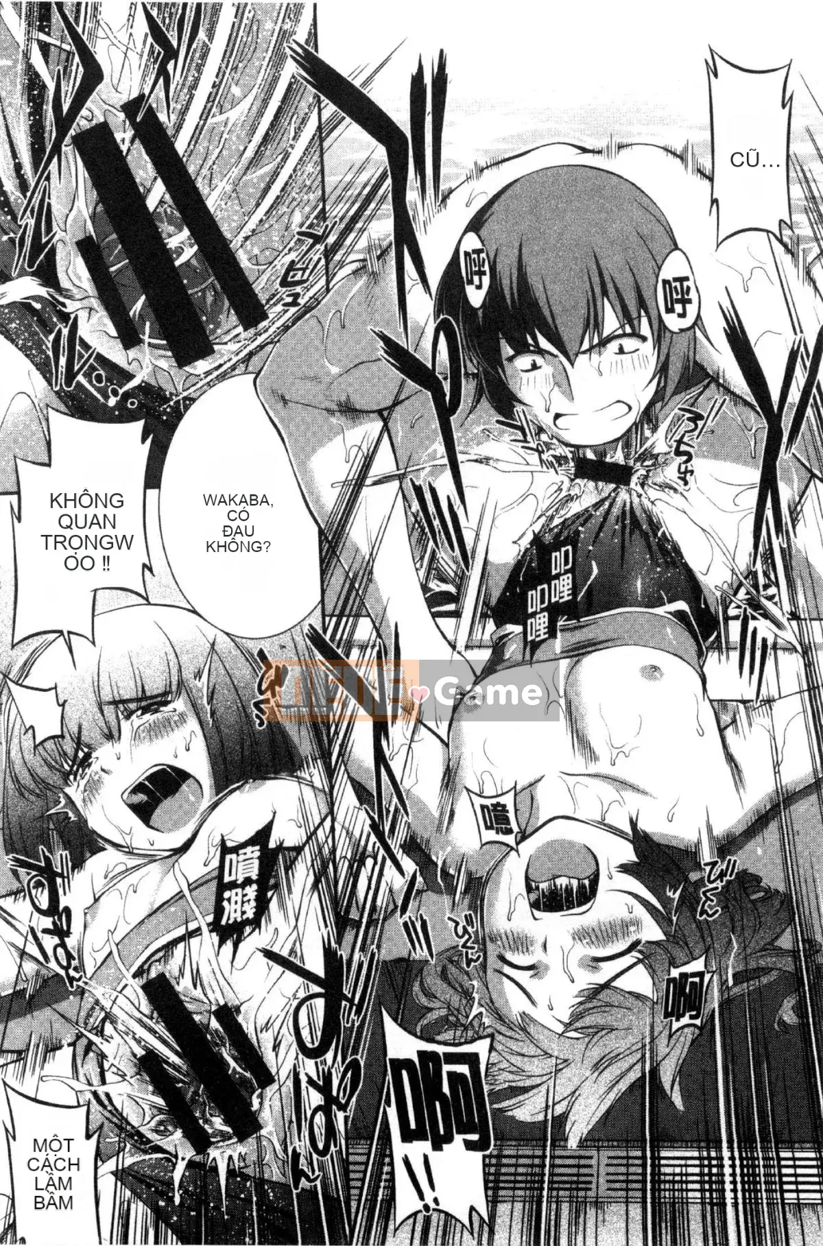 [Kaze Koubou] [John Wetland King] Áo tắm trinh nữ +1