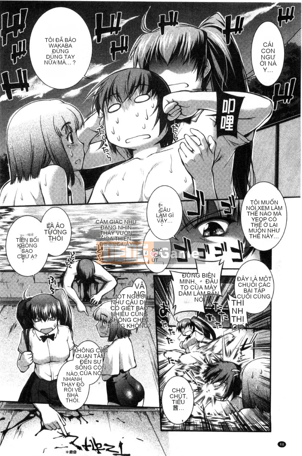 [Kaze Koubou] [John Wetland King] Áo tắm trinh nữ +1