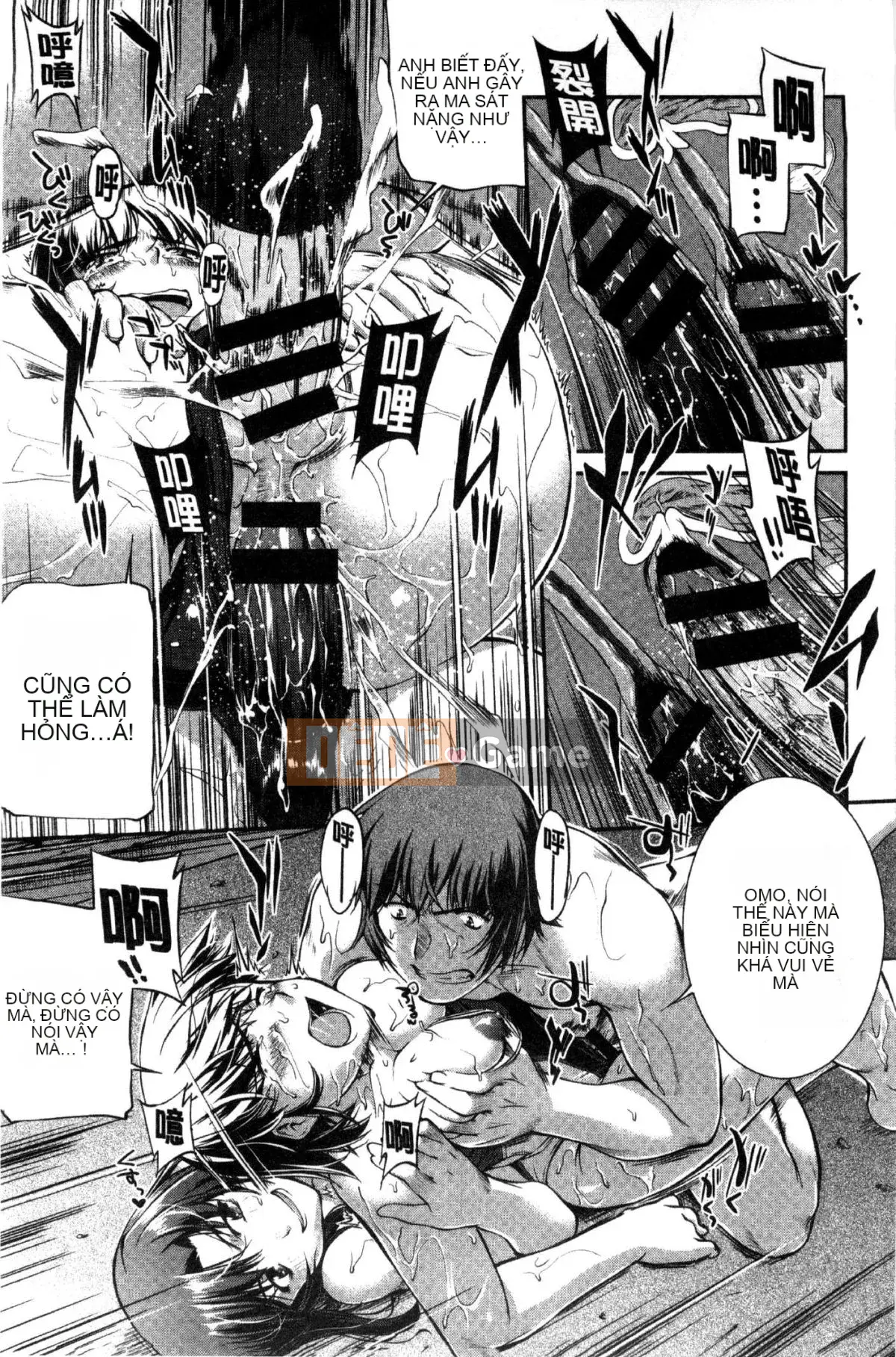 [Kaze Koubou] [John Wetland King] Áo tắm trinh nữ +1