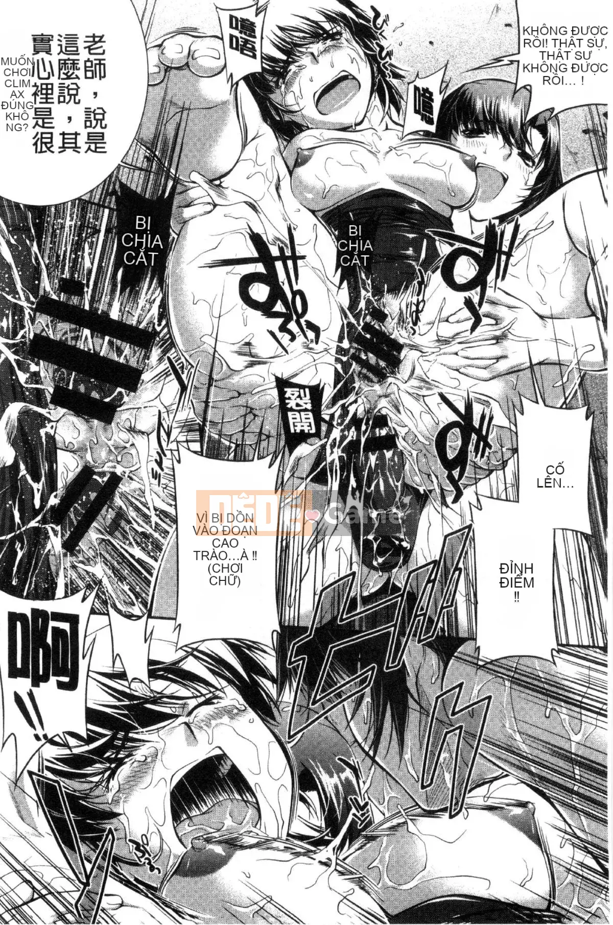 [Kaze Koubou] [John Wetland King] Áo tắm trinh nữ +1