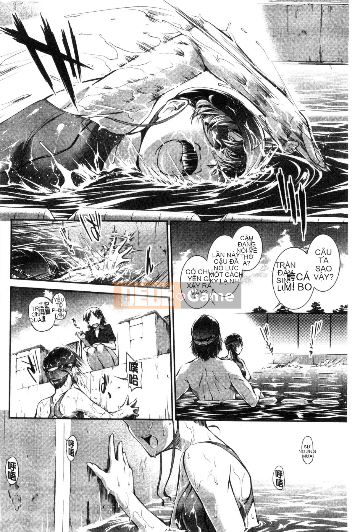 [Kaze Koubou] [John Wetland King] Áo tắm trinh nữ +1