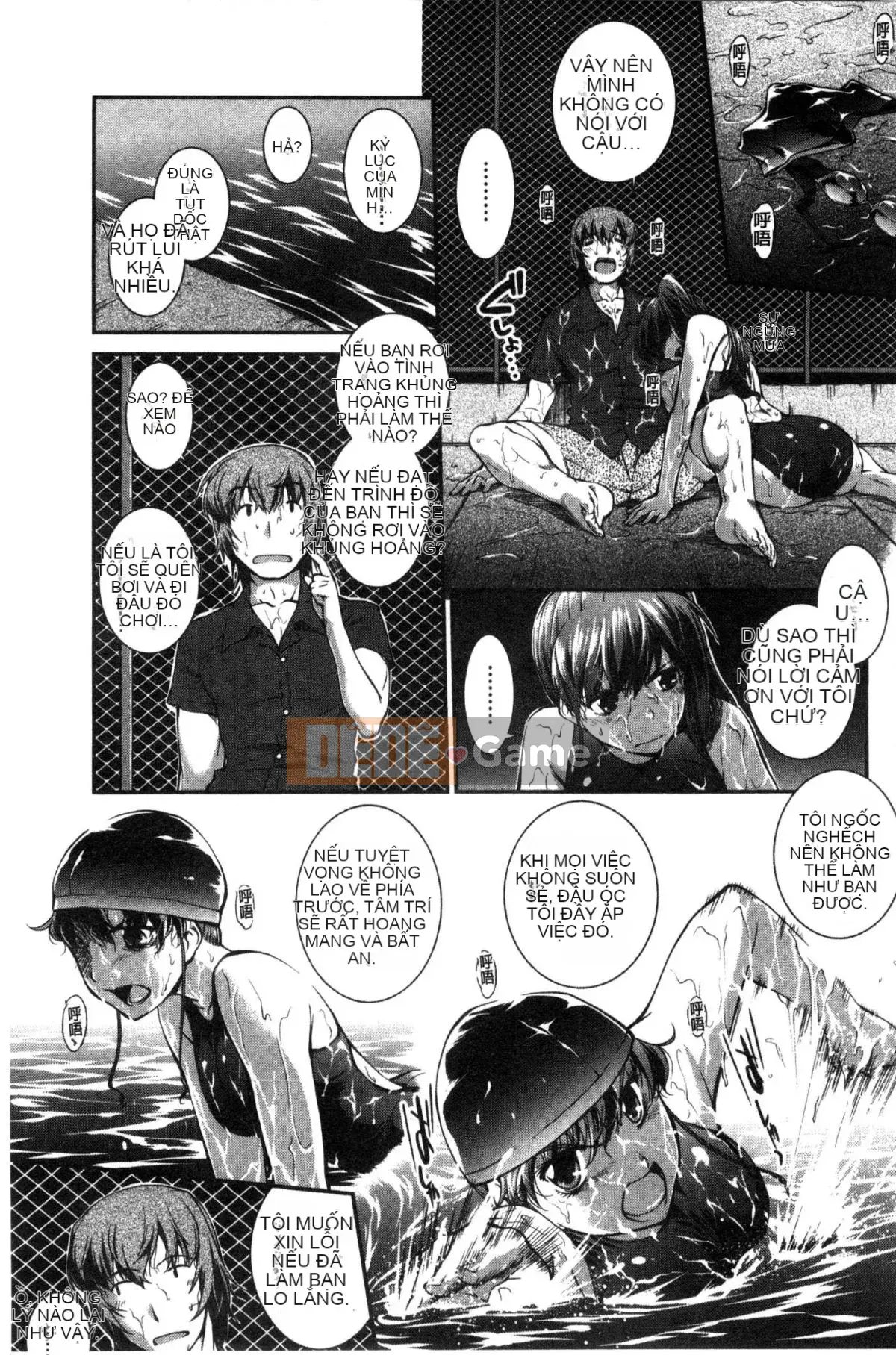 [Kaze Koubou] [John Wetland King] Áo tắm trinh nữ +1