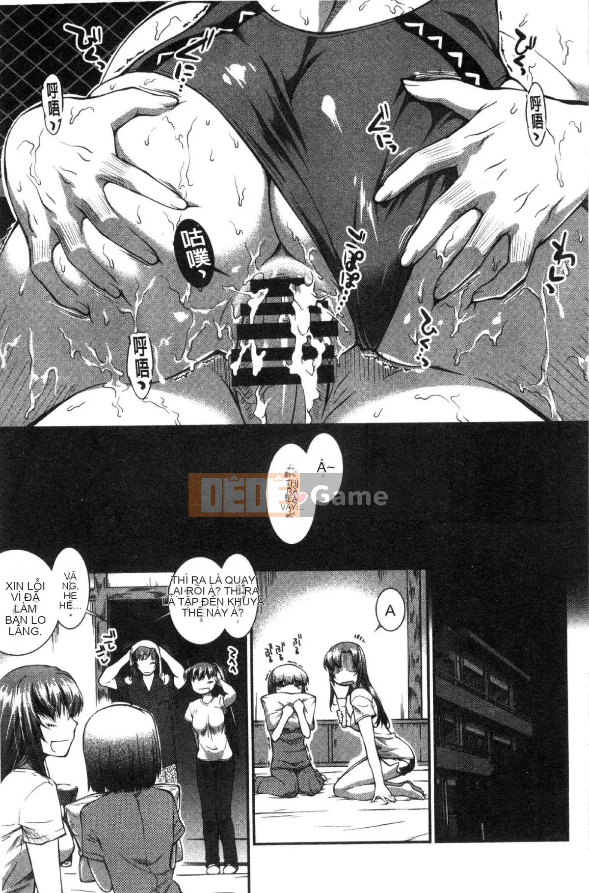 [Kaze Koubou] [John Wetland King] Áo tắm trinh nữ +1