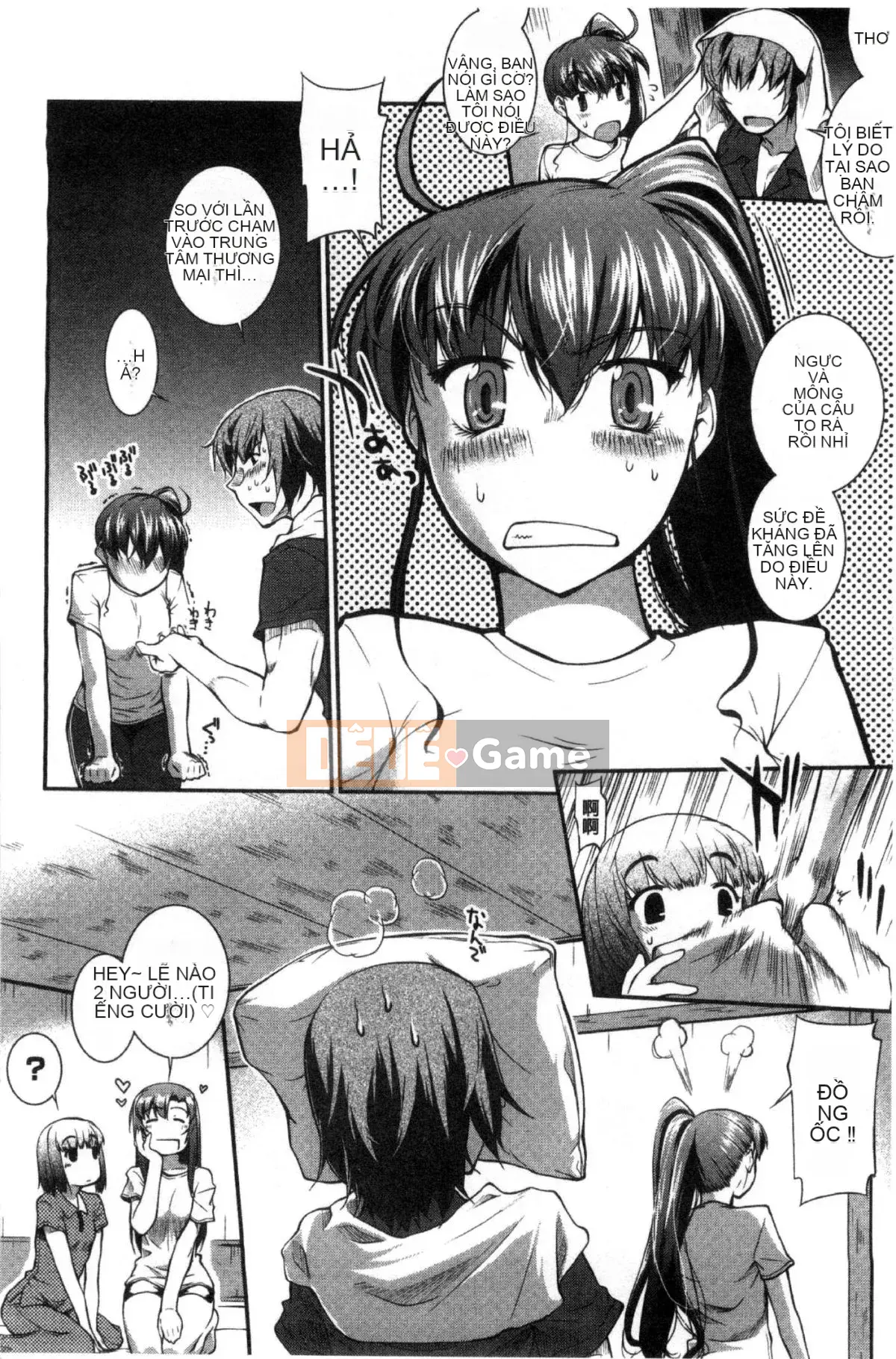 [Kaze Koubou] [John Wetland King] Áo tắm trinh nữ +1