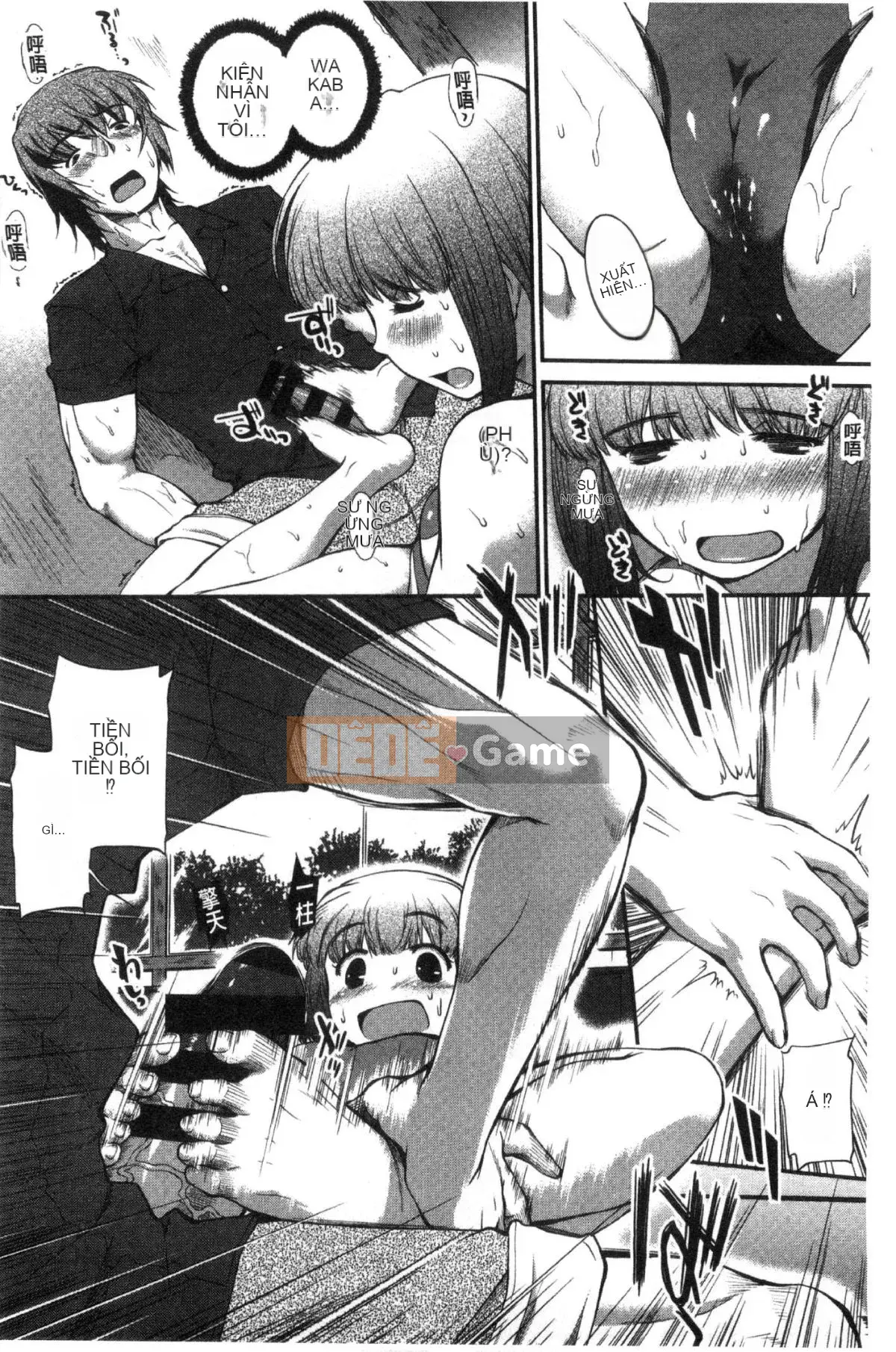 [Kaze Koubou] [John Wetland King] Áo tắm trinh nữ +1