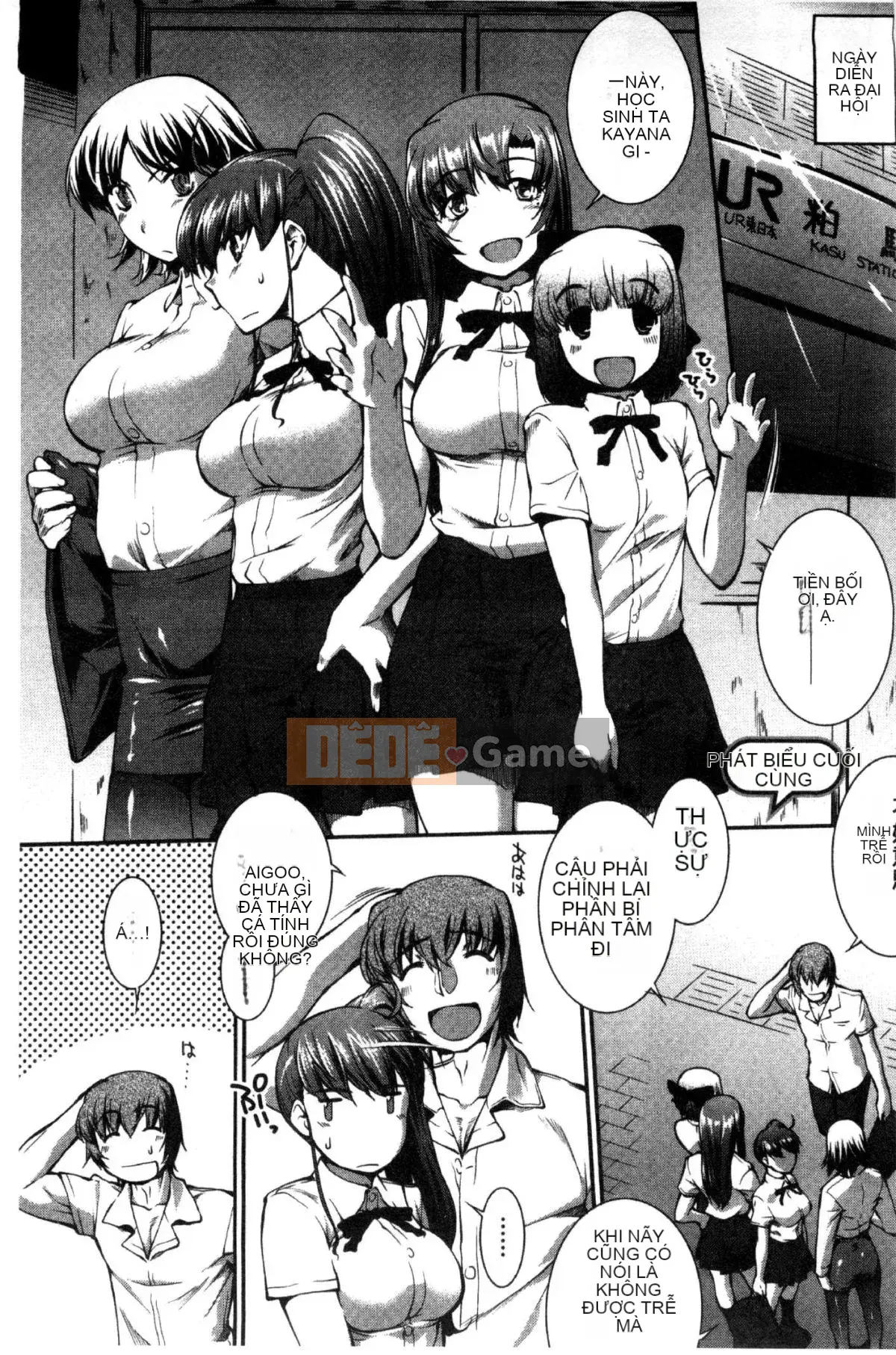 [Kaze Koubou] [John Wetland King] Áo tắm trinh nữ +1