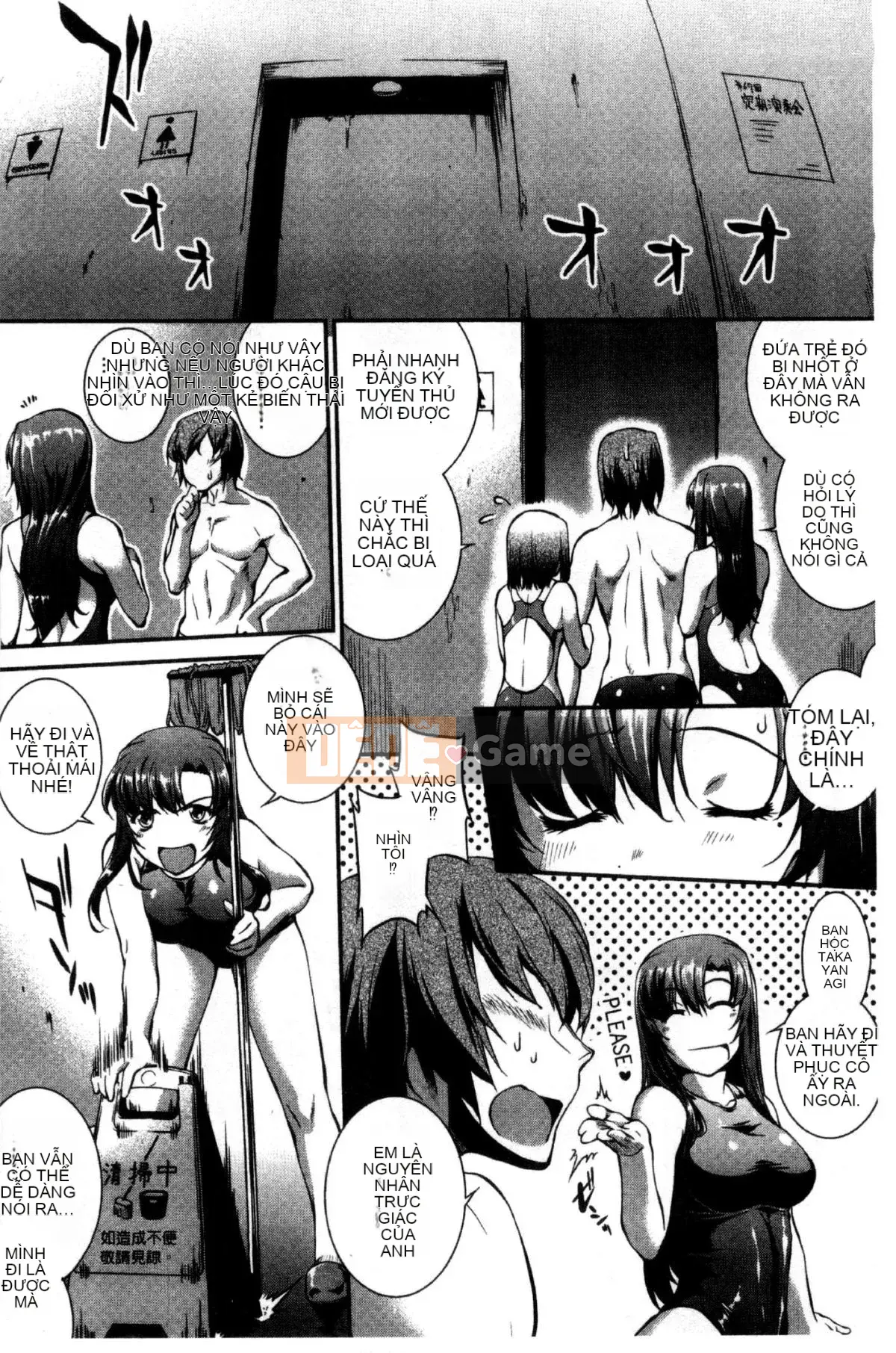 [Kaze Koubou] [John Wetland King] Áo tắm trinh nữ +1