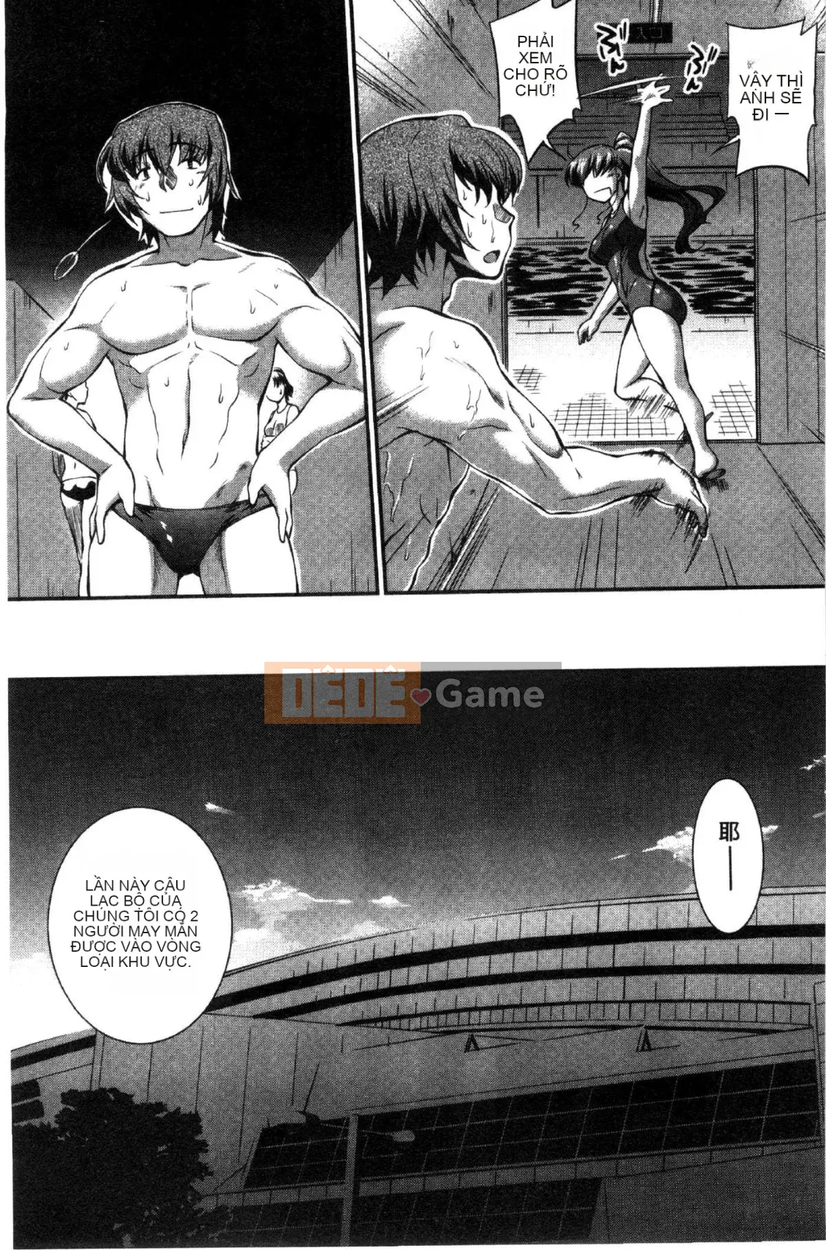 [Kaze Koubou] [John Wetland King] Áo tắm trinh nữ +1