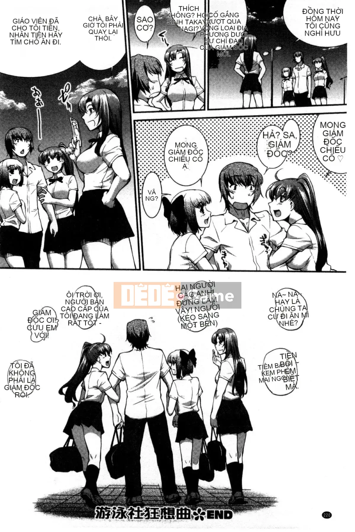 [Kaze Koubou] [John Wetland King] Áo tắm trinh nữ +1