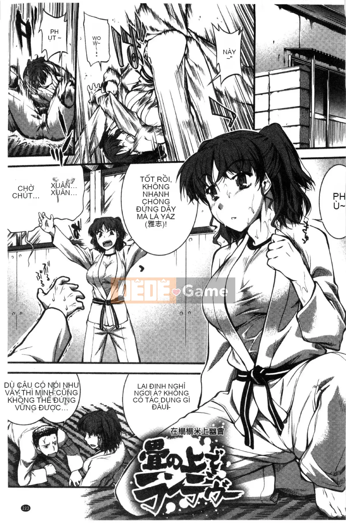 [Kaze Koubou] [John Wetland King] Áo tắm trinh nữ +1