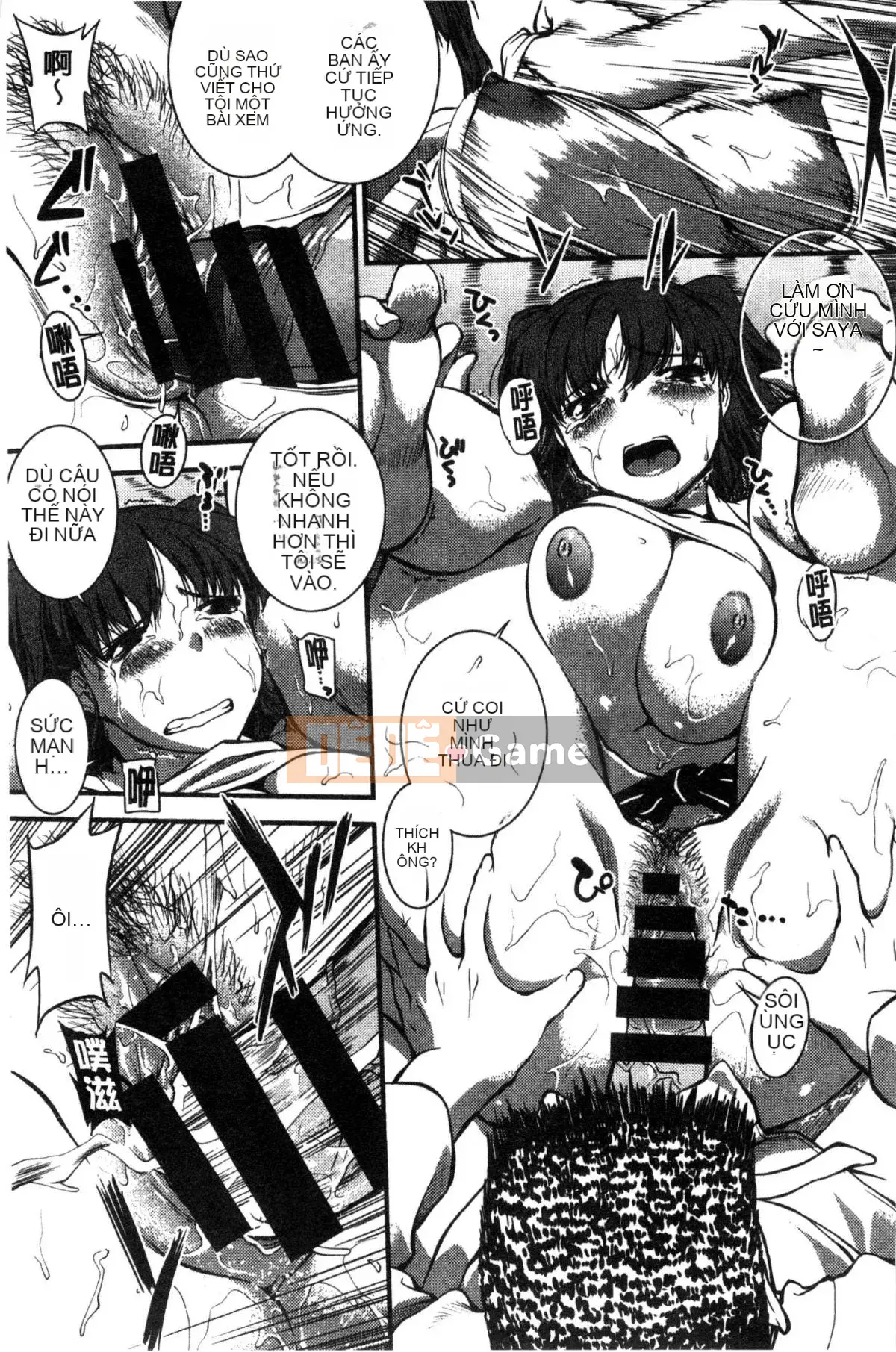 [Kaze Koubou] [John Wetland King] Áo tắm trinh nữ +1