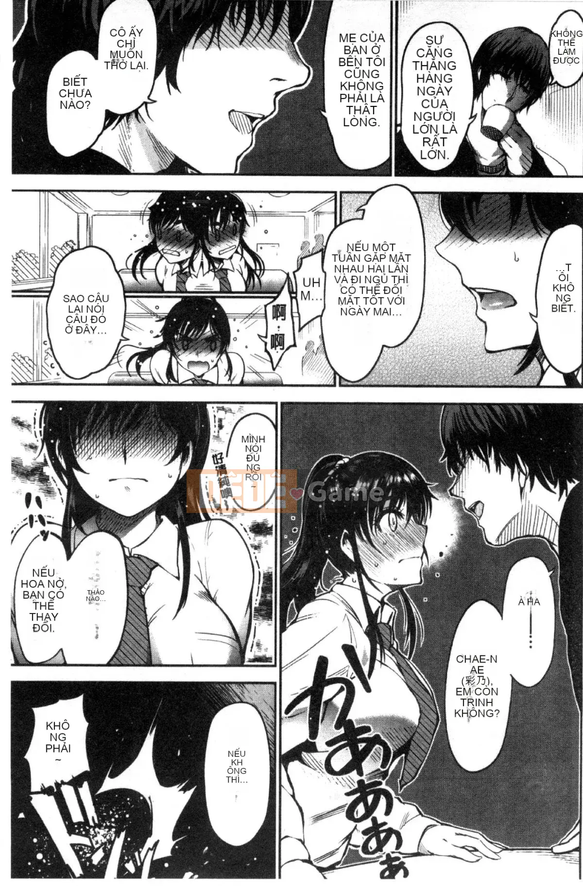 [Sản xuất bởi Kazeyo Y⑨][Ichimatsu] Onna no Sukima Female Lewd Tail Gap