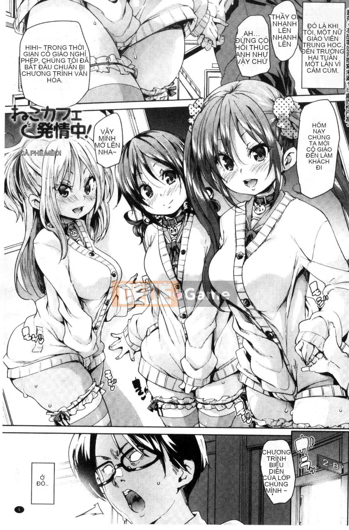 [Kazeteki Koubou][Marui Maru] Chudoku thụ tinh mịn!