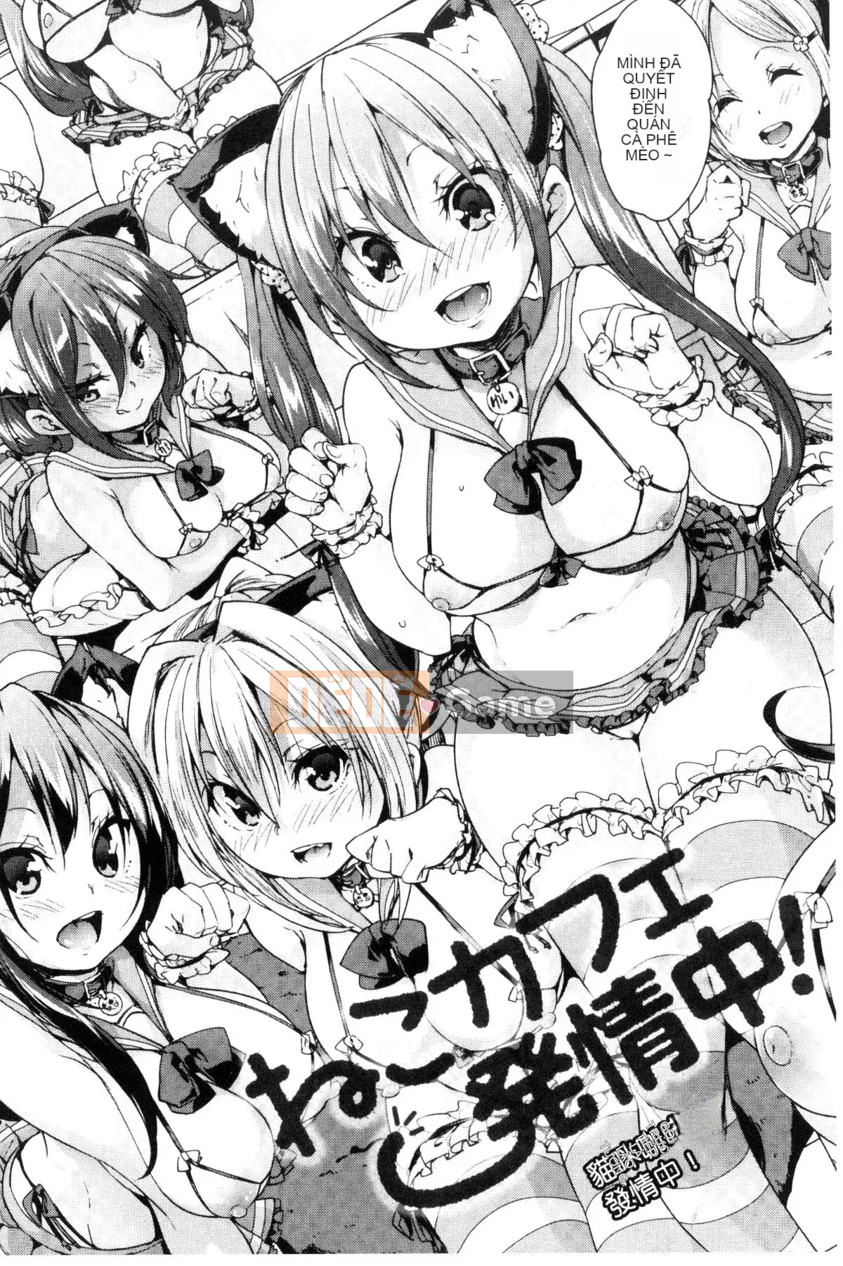 [Kazeteki Koubou][Marui Maru] Chudoku thụ tinh mịn!