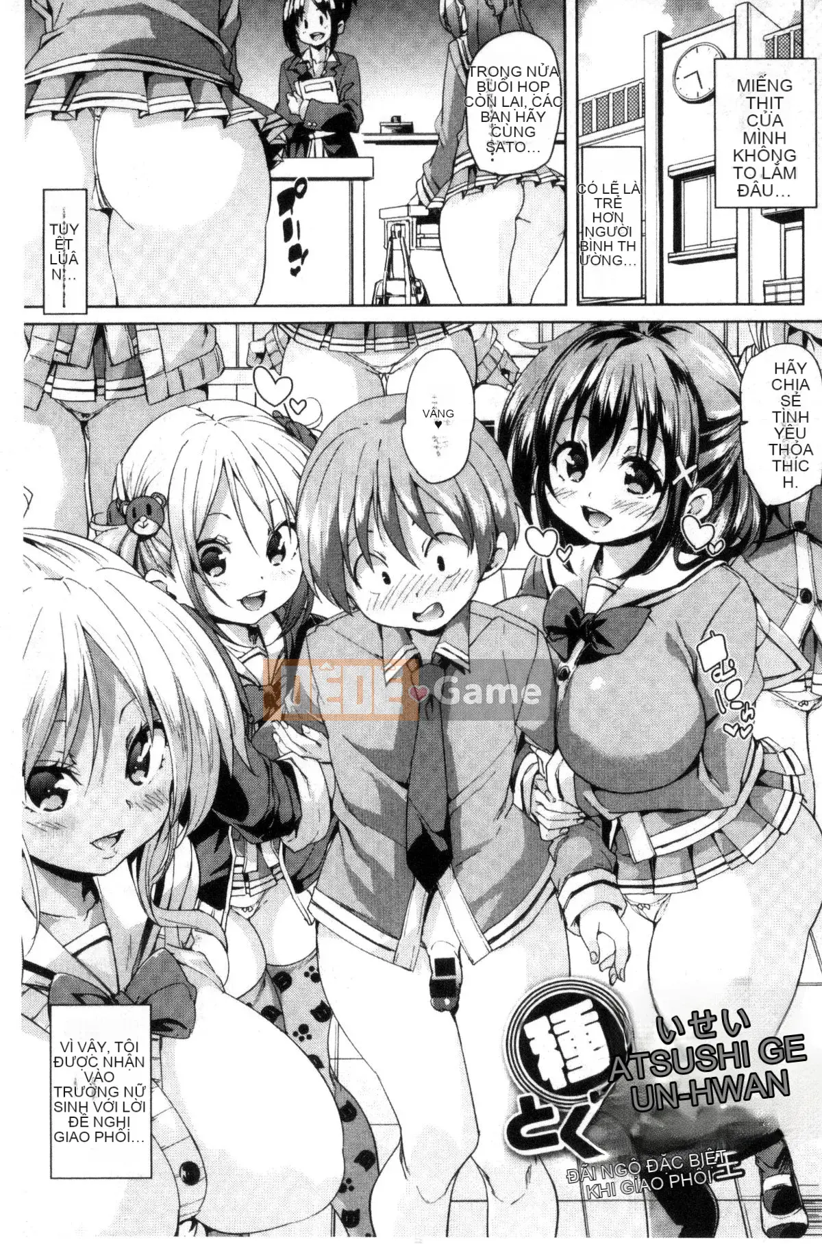 [Kazeteki Koubou][Marui Maru] Chudoku thụ tinh mịn!