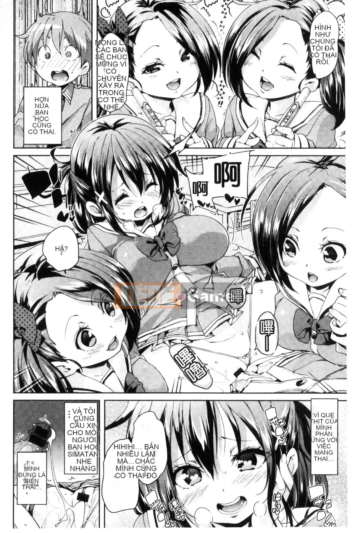 [Kazeteki Koubou][Marui Maru] Chudoku thụ tinh mịn!