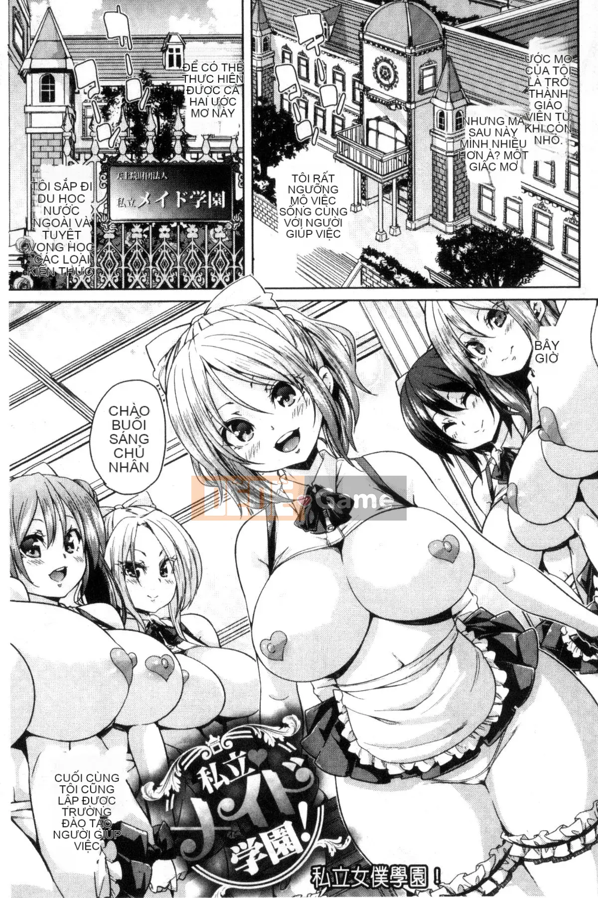 [Kazeteki Koubou][Marui Maru] Chudoku thụ tinh mịn!