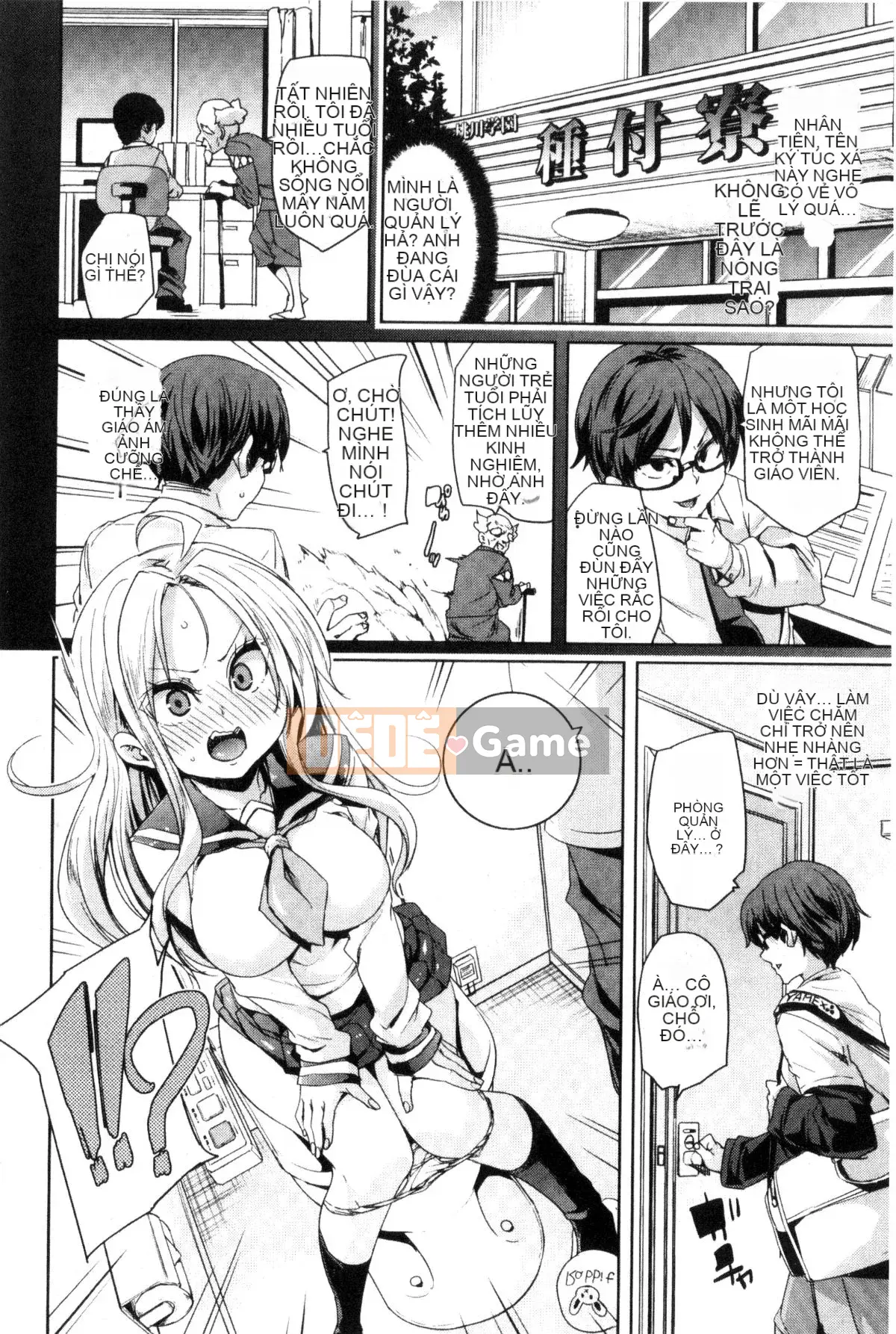 [Kazeteki Koubou][Marui Maru] Chudoku thụ tinh mịn!