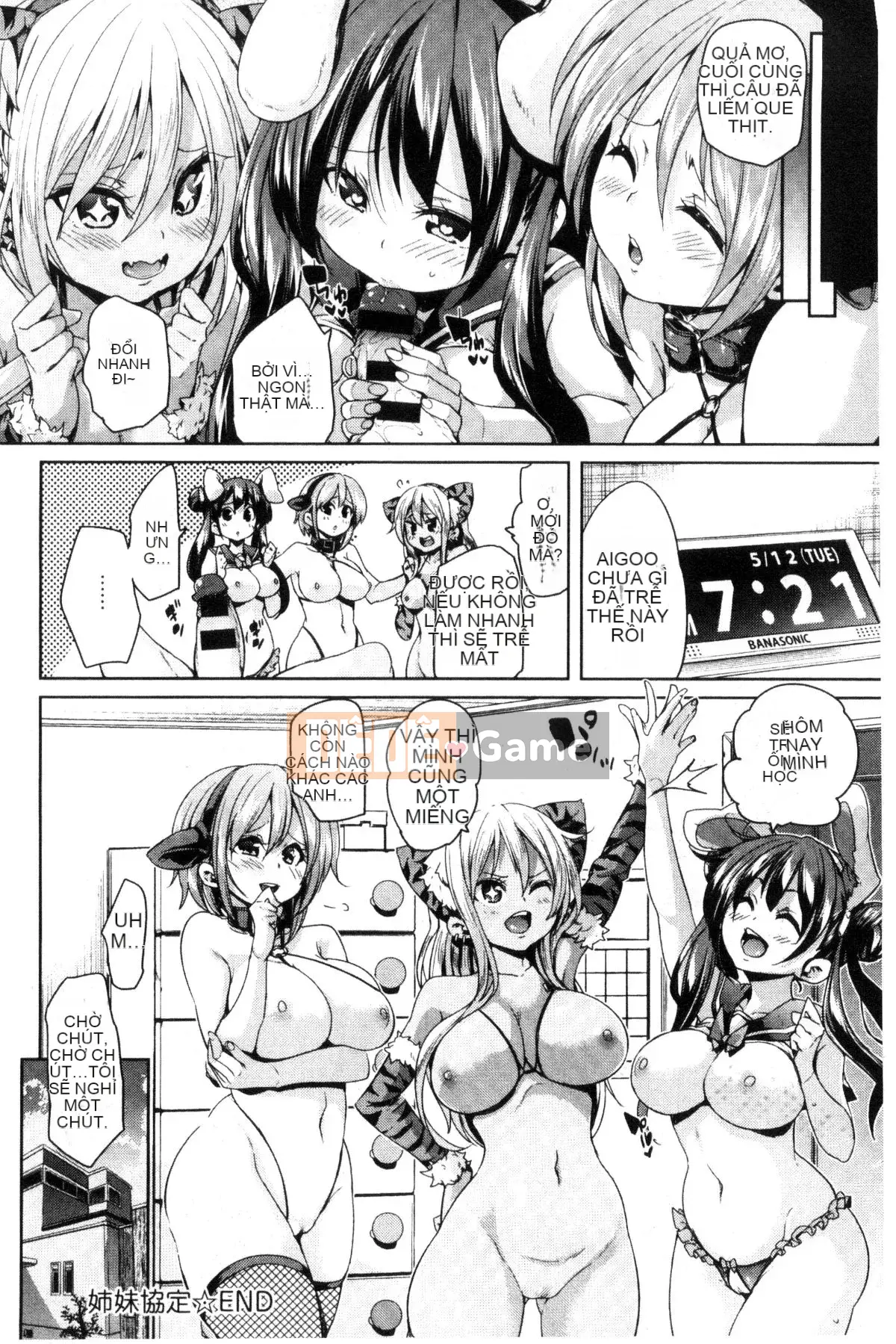 [Kazeteki Koubou][Marui Maru] Chudoku thụ tinh mịn!