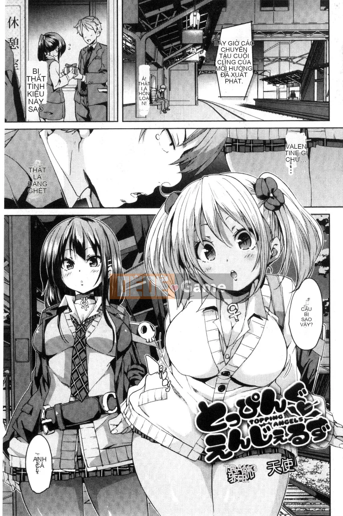 [Kazeteki Koubou][Marui Maru] Chudoku thụ tinh mịn!