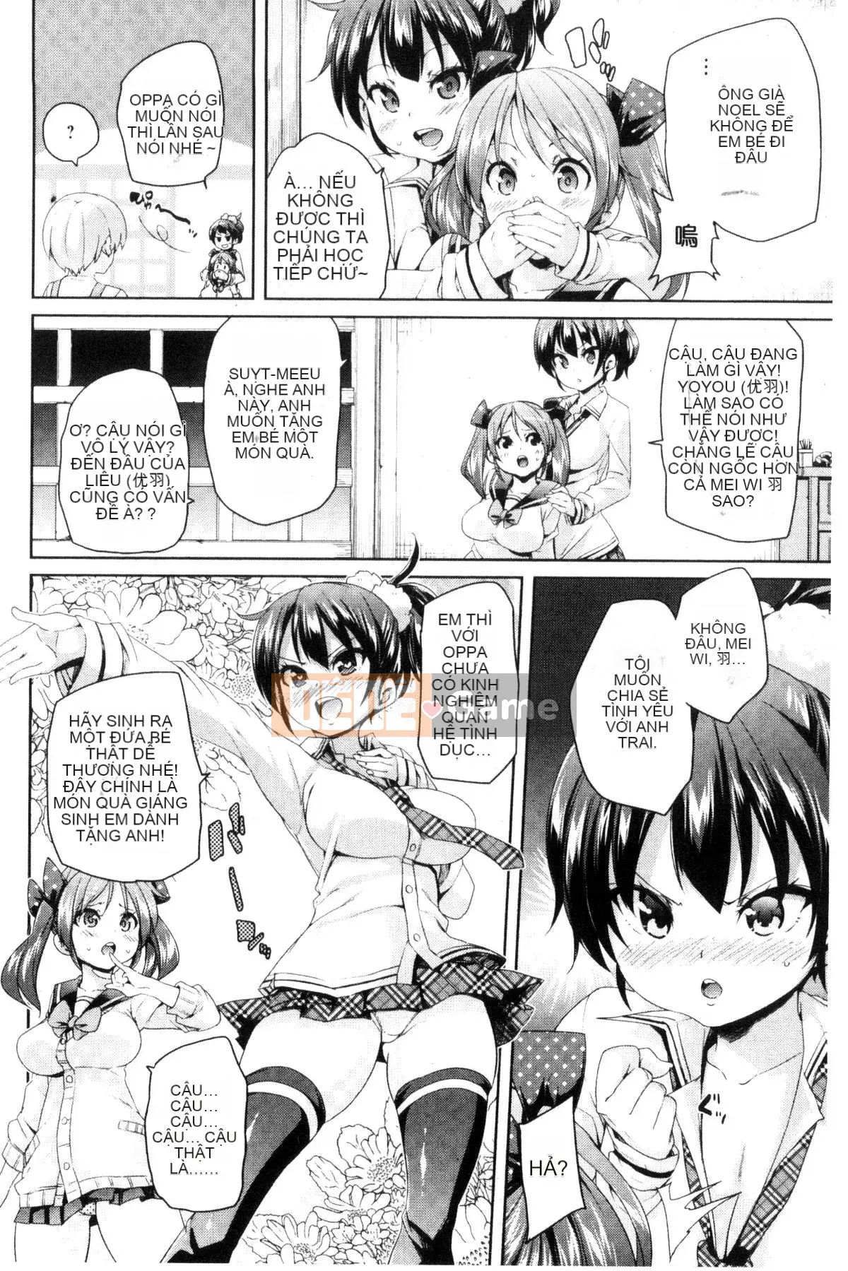 [Kazeteki Koubou][Marui Maru] Chudoku thụ tinh mịn!